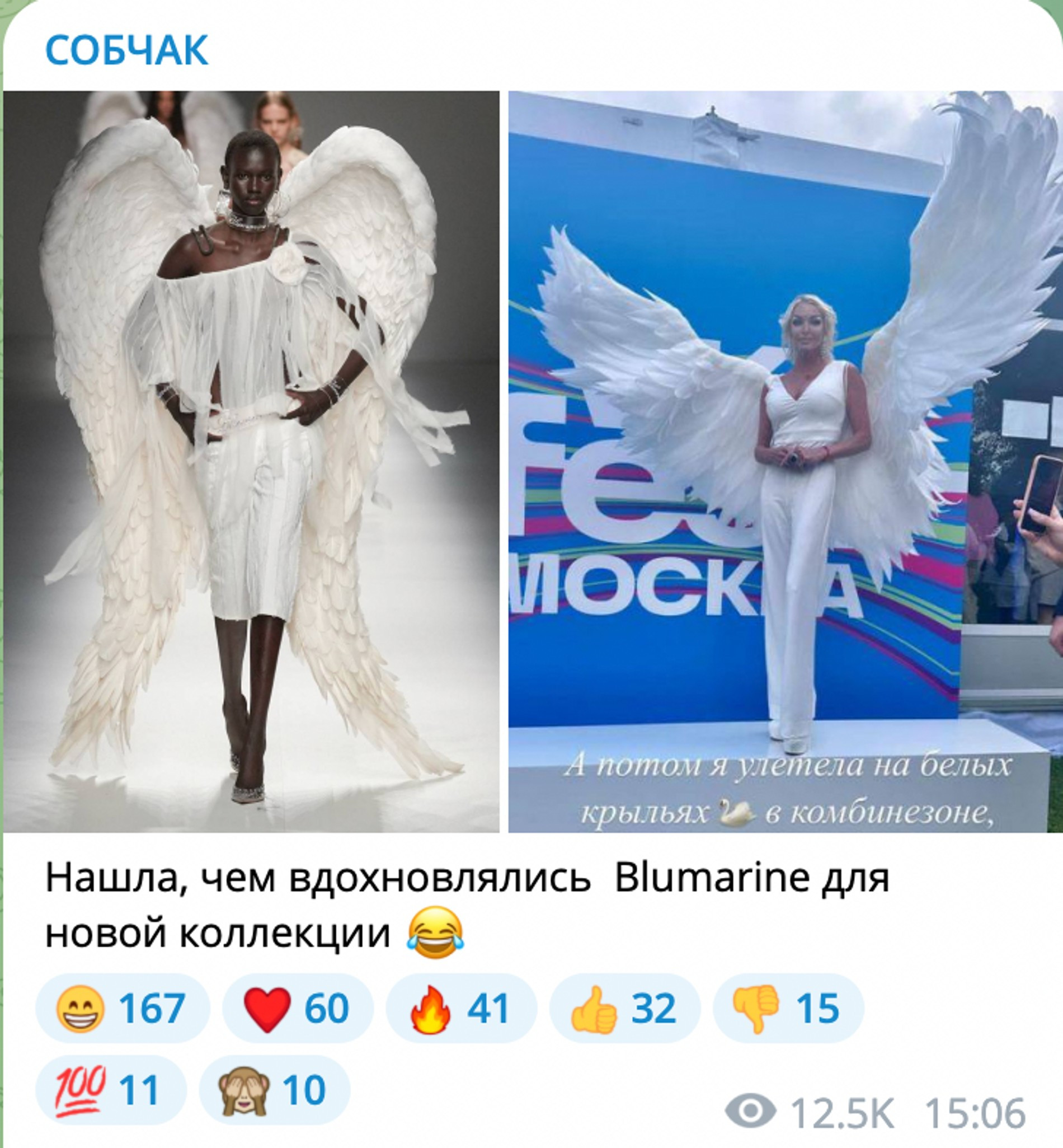 Фото: Telegram-канал Ксении Собчак