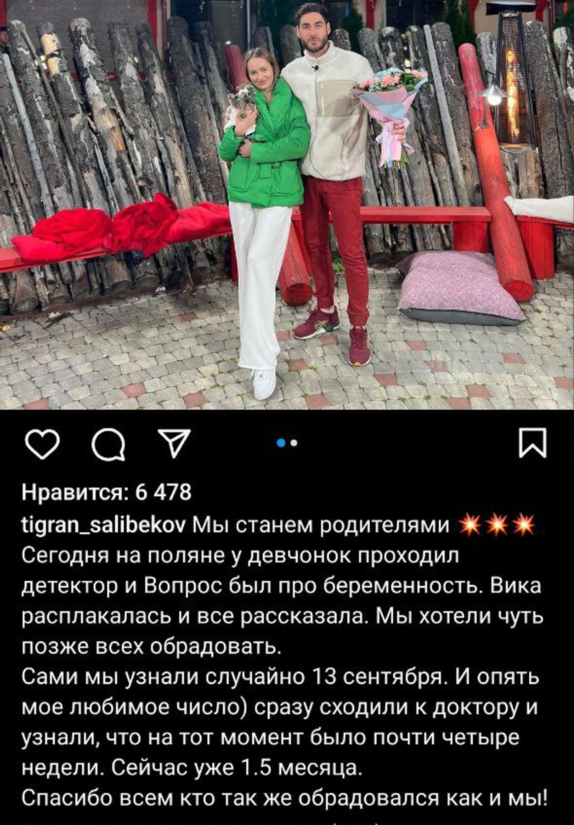 Фото: Инстаграм (запрещен в РФ) @tigran_salibekov
