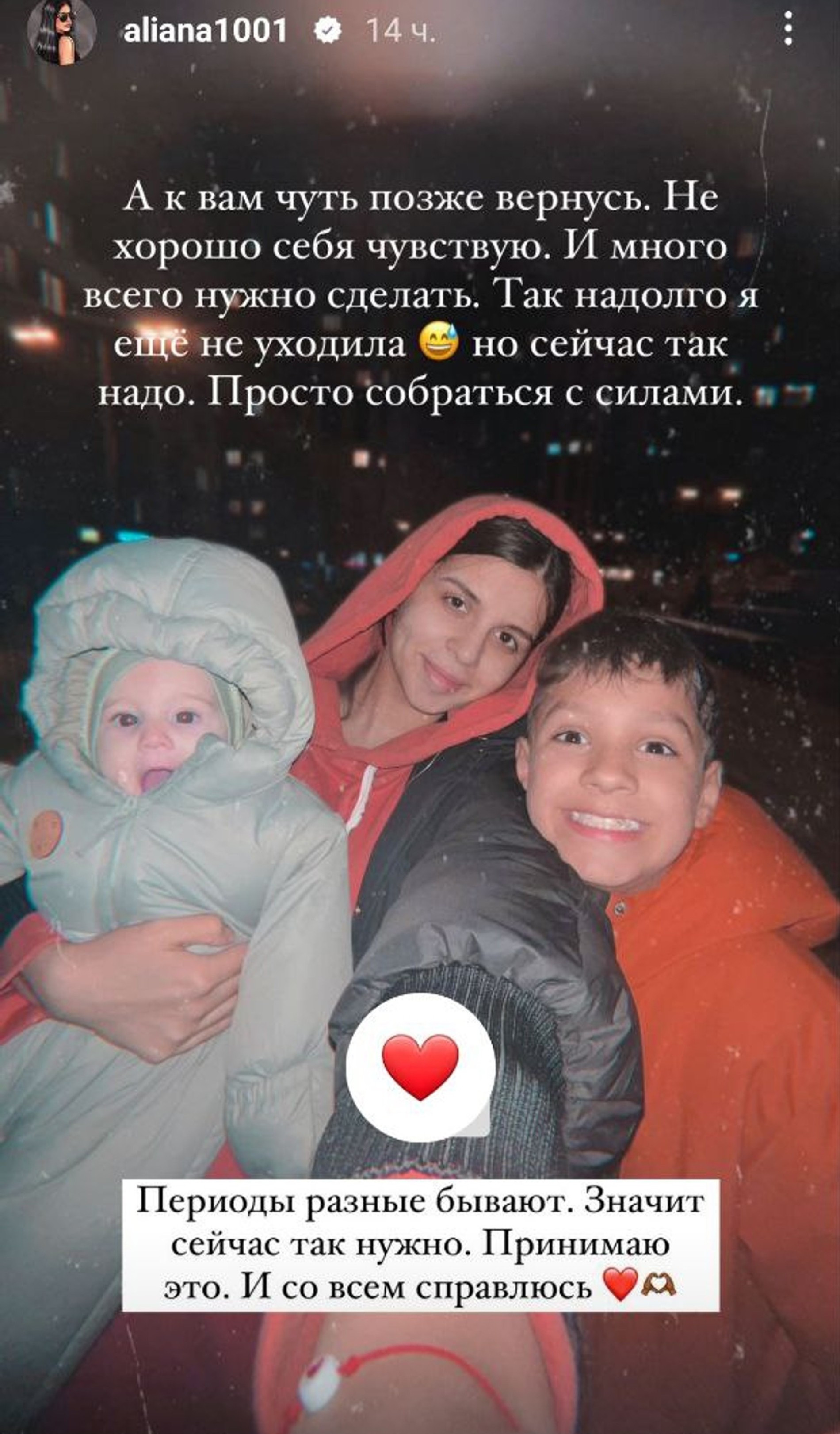 Фото: Инстаграм (запрещен в РФ) @aliana1001