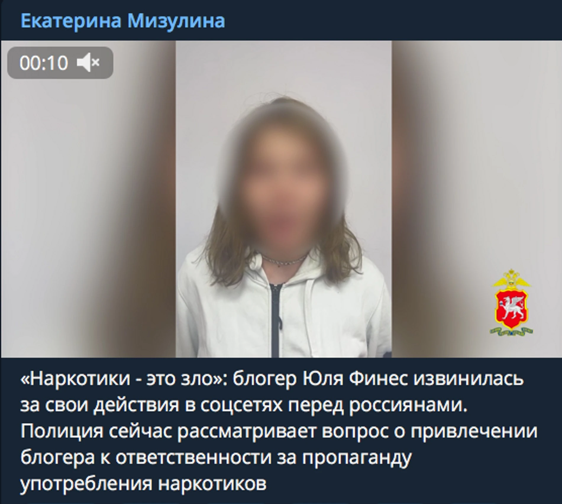 Фото: Telegram-канал Екатерины Мизулиной