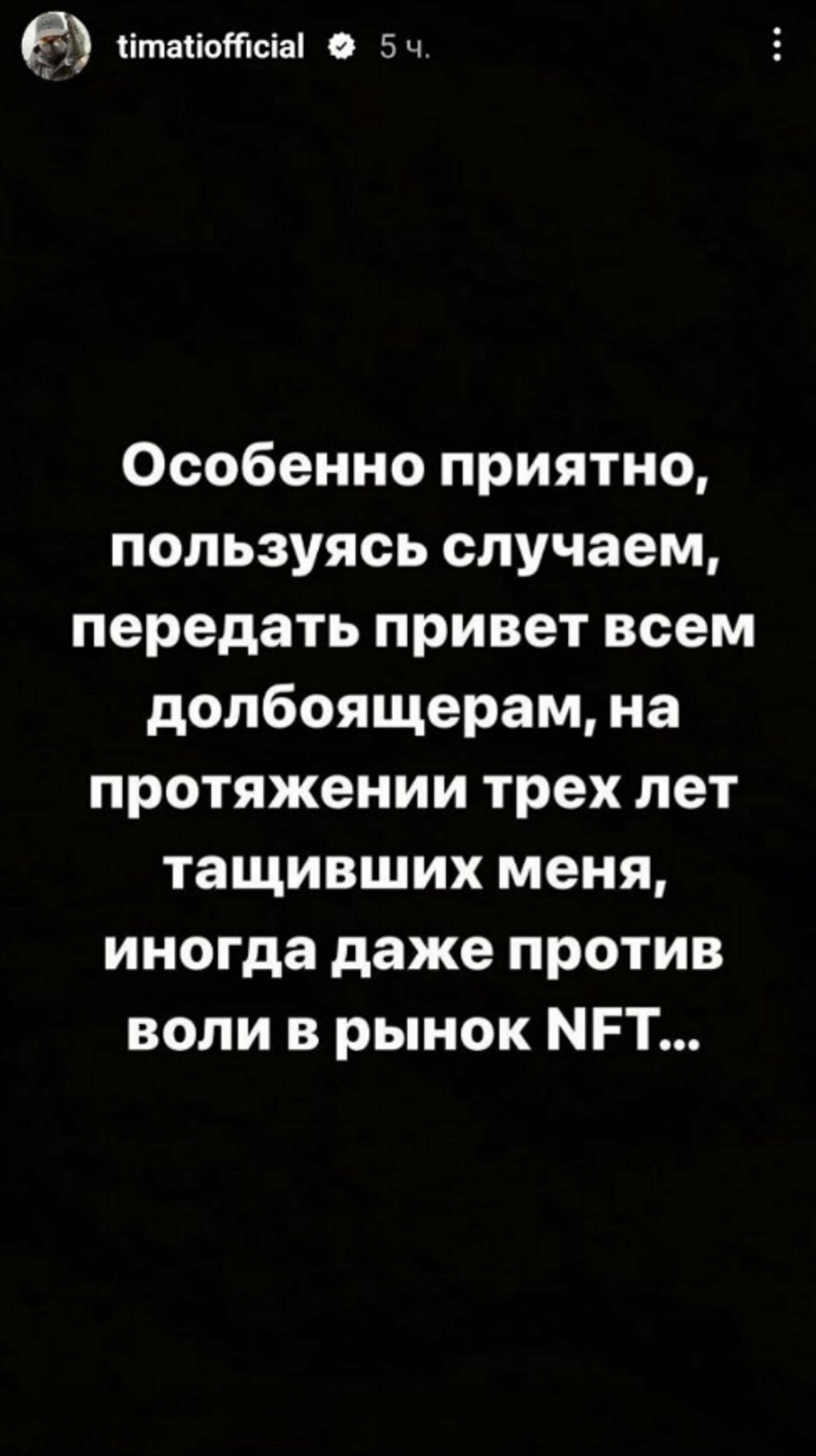 Фото: Инстаграм (запрещен в РФ) @timatiofficial