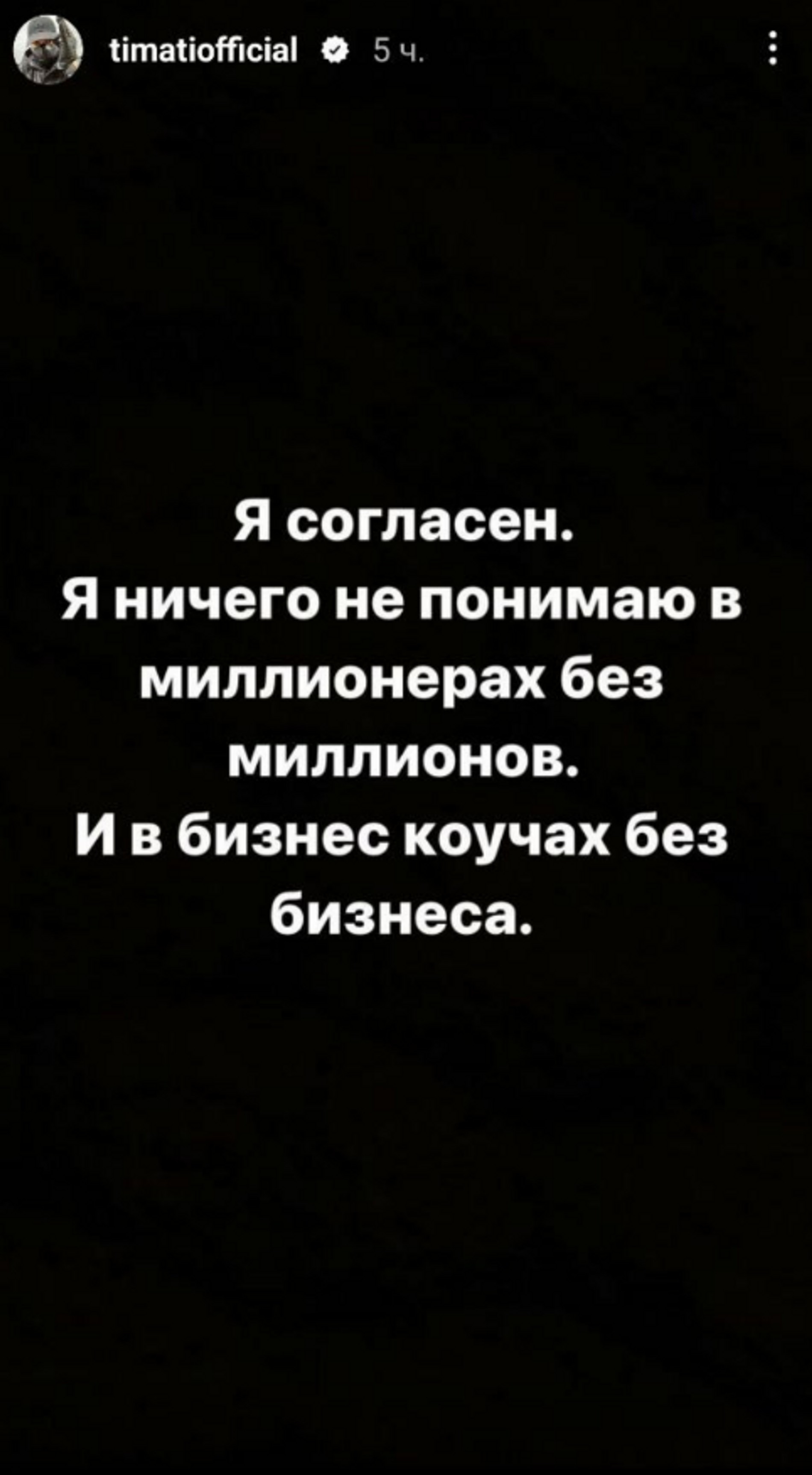Фото: Инстаграм (запрещен в РФ) @timatiofficial