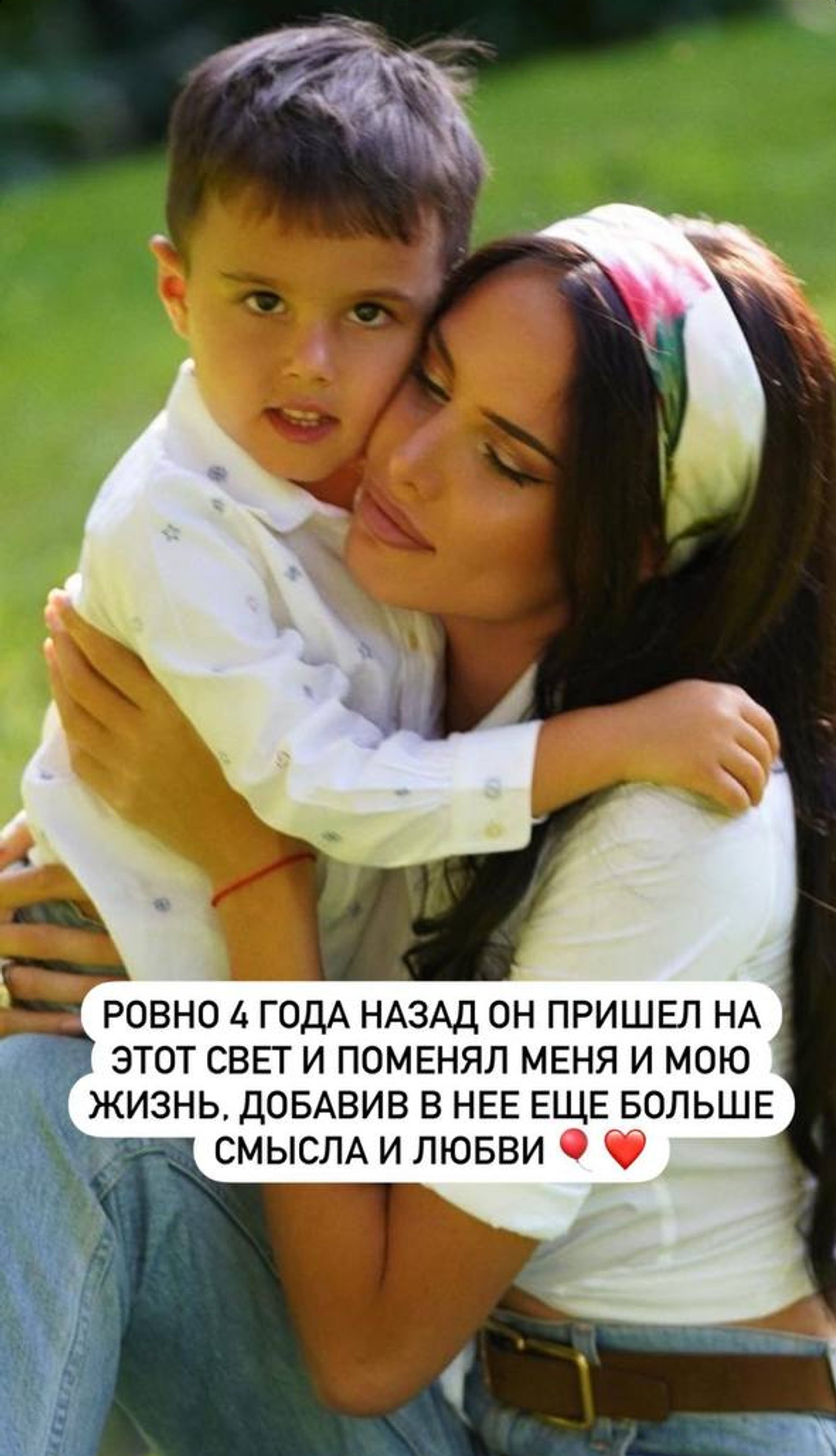 Анастасия Решетова и Ратмир. Фото: Инстаграм* @volkonskaya.reshetova