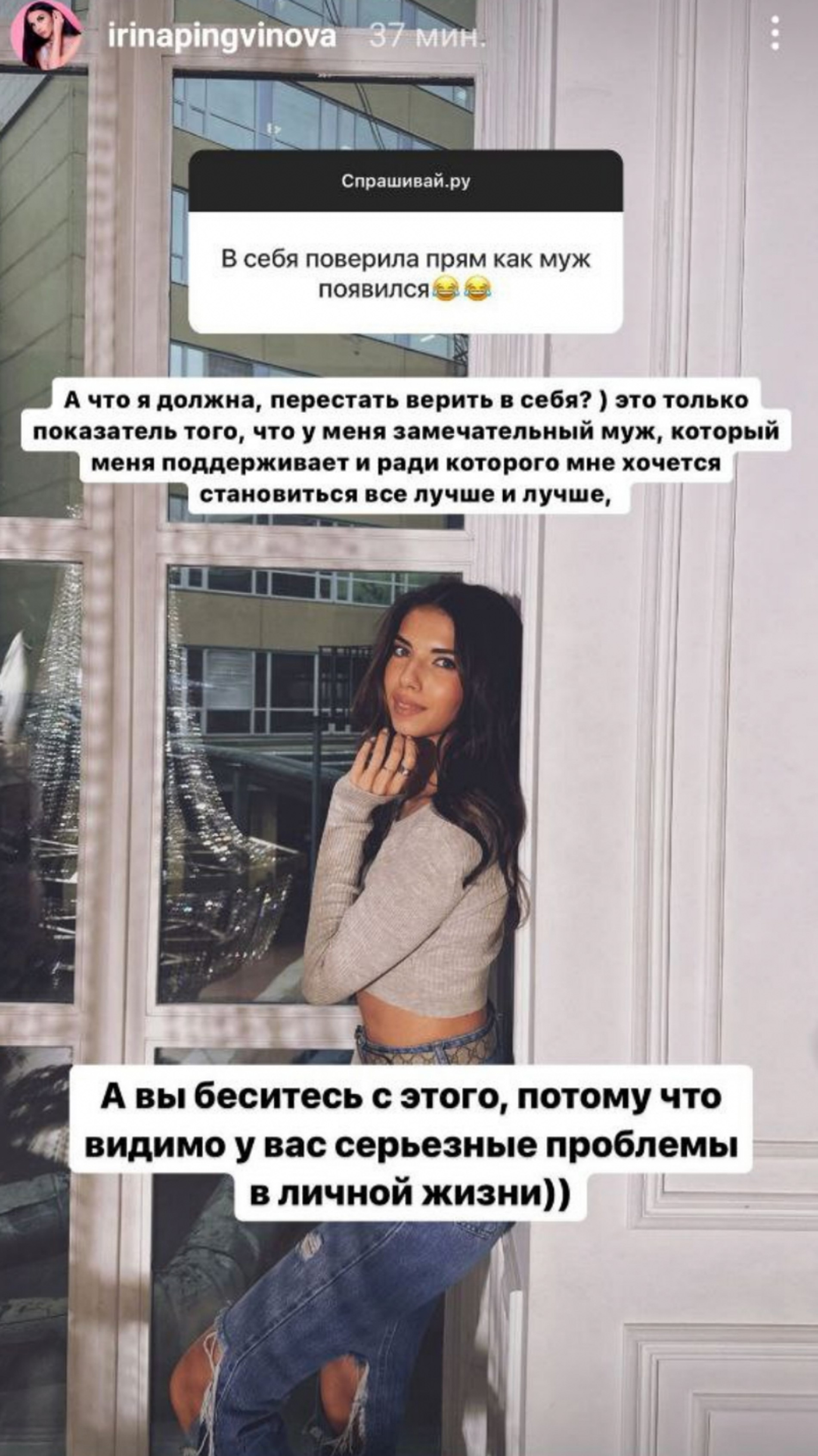 Фото: Инстаграм (запрещен в РФ) @irinapingvinova