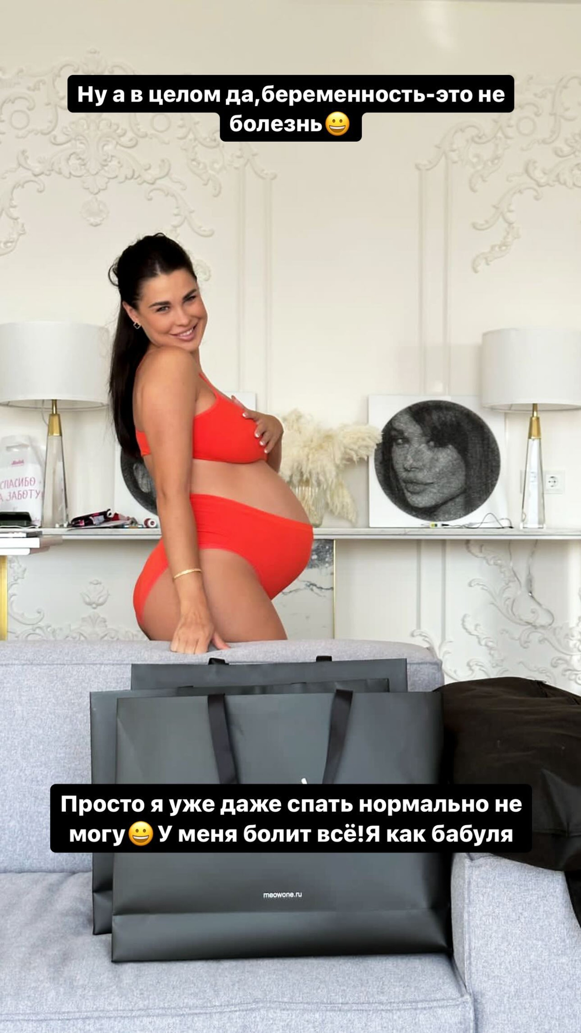 Фото: Инстаграм* @pinchuk_official