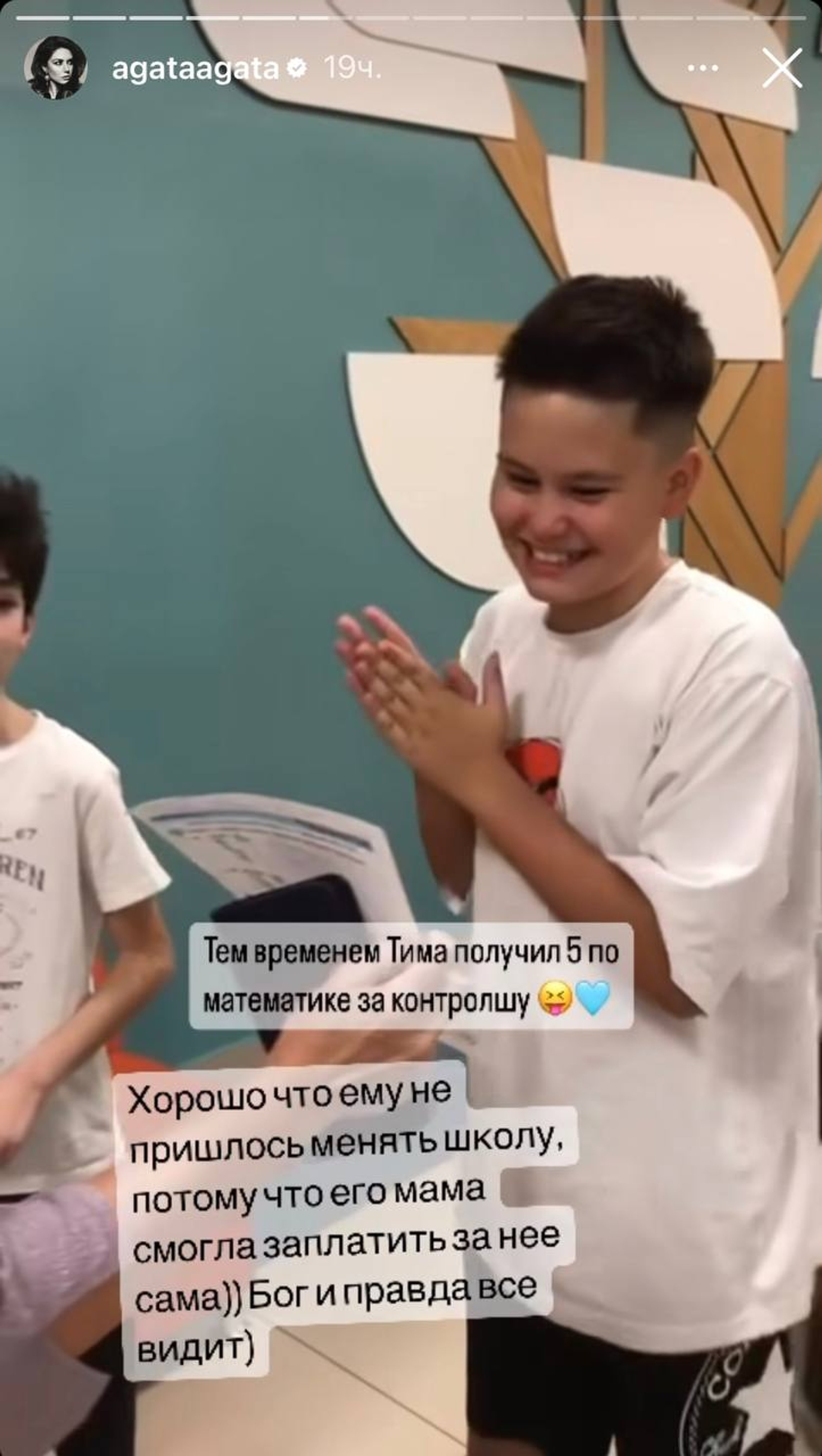 Сын Агаты Муцениеце и Павла Прилучного Тимофей. Скриншот: Инстаграм (запрещен в РФ) @agataagata