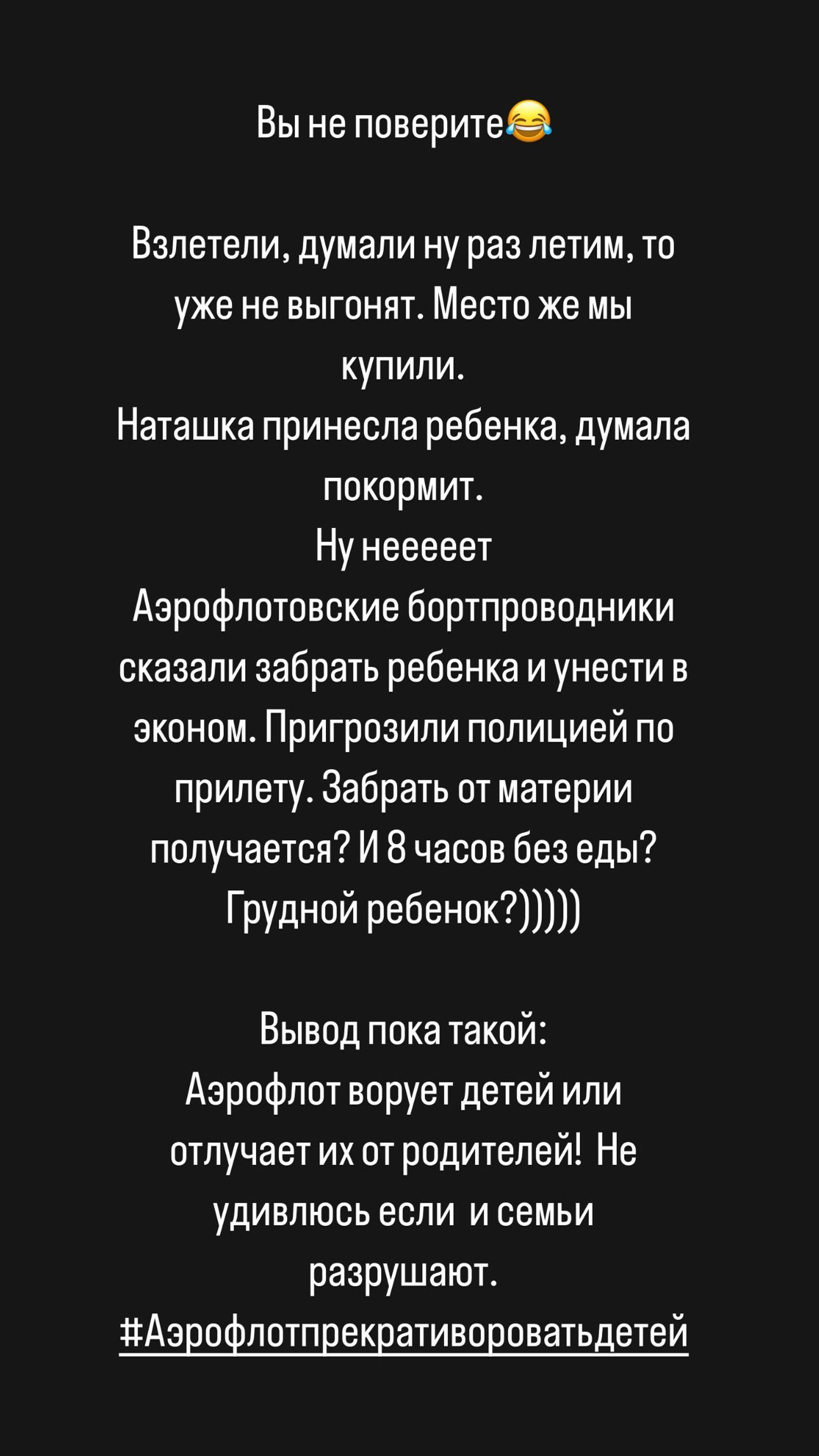 Фото: Инстаграм* @sobolev_tut