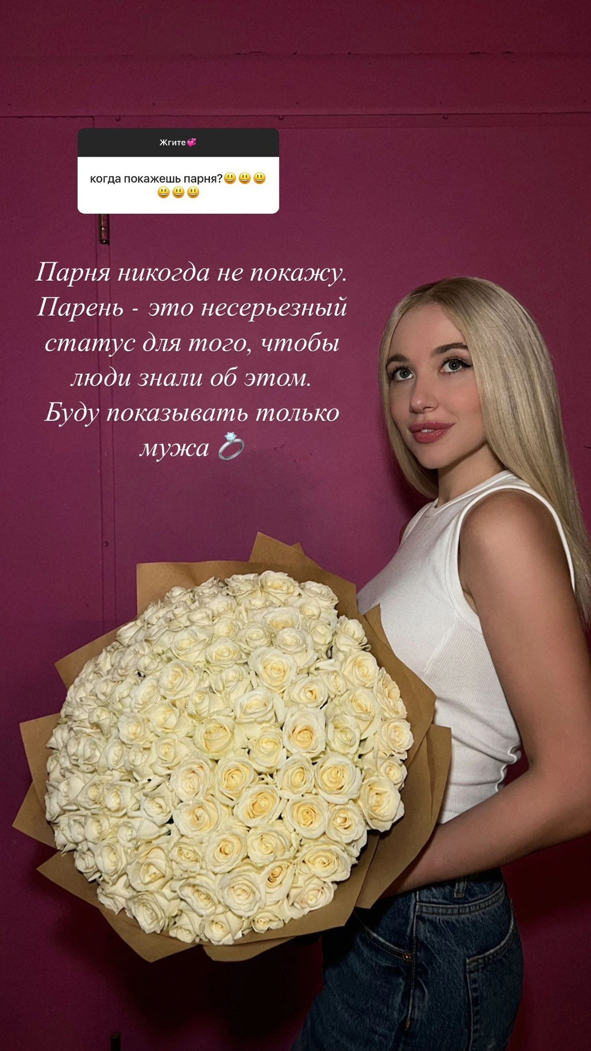 Фото: Инстаграм (запрещен в РФ) @miaboyka