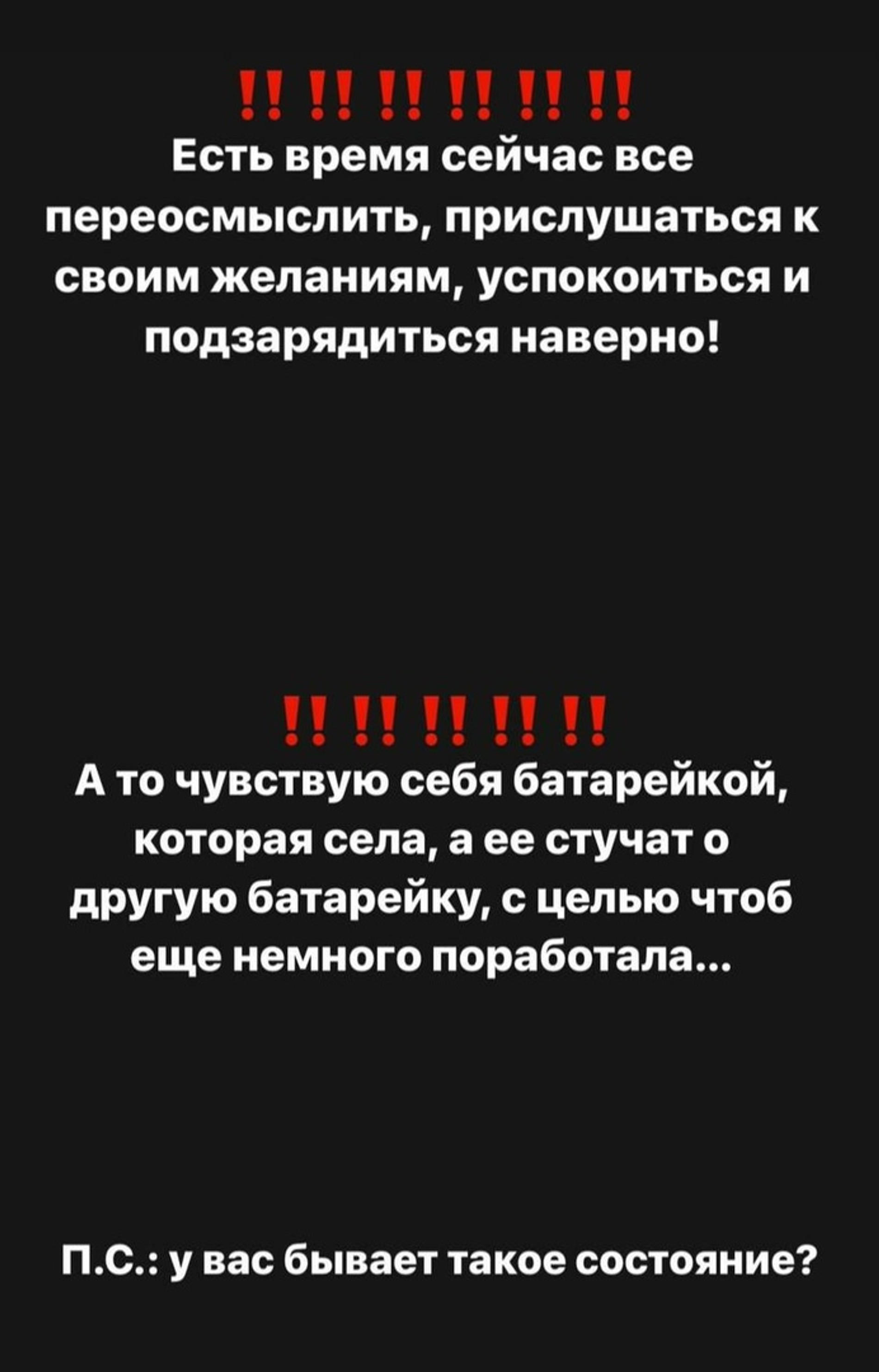 Скриншот: Инстаграм (запрещен в РФ) @ermakovan
