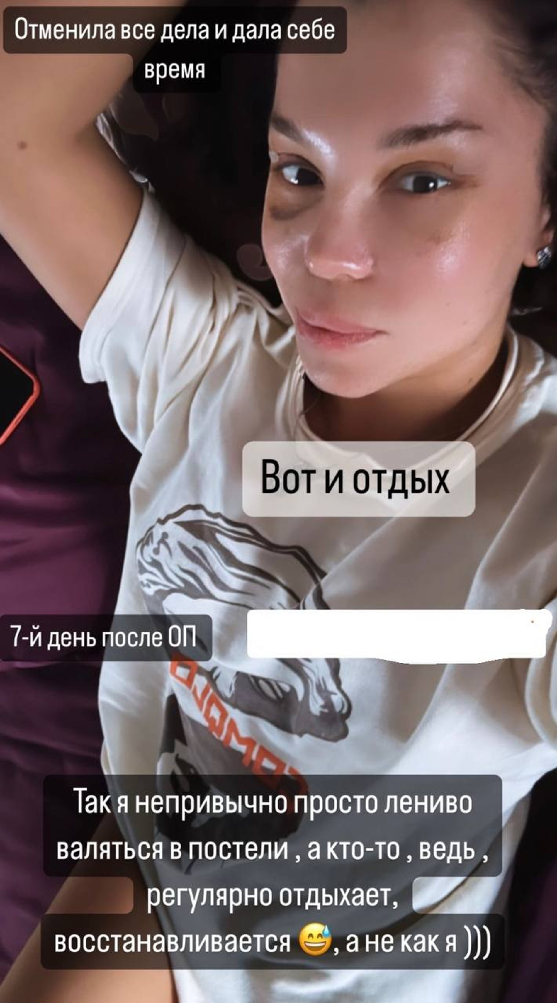 Юлия Салибекова. Фото: Инстаграм* @salibekova