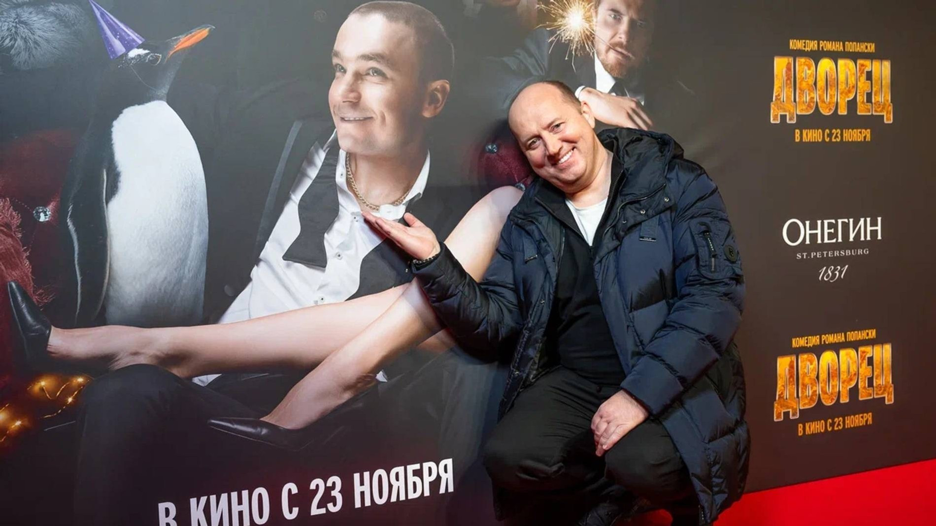 Сергей Бурунов. Фото: пресс-служба