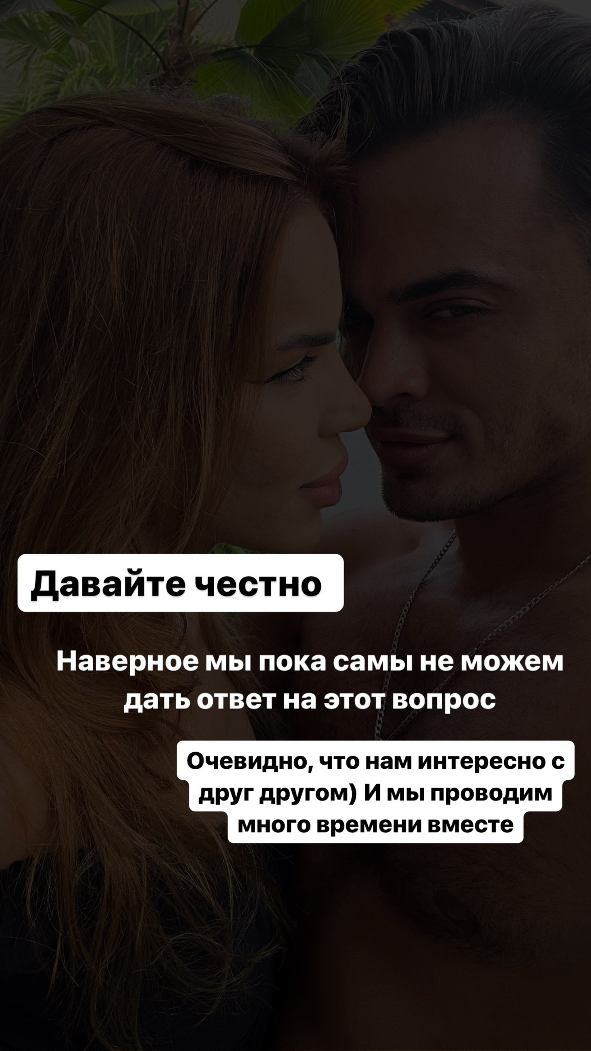 Алексей Купин ответил на вопрос подписчиков. Скриншот: Инстаграм* @aleksey_kupin