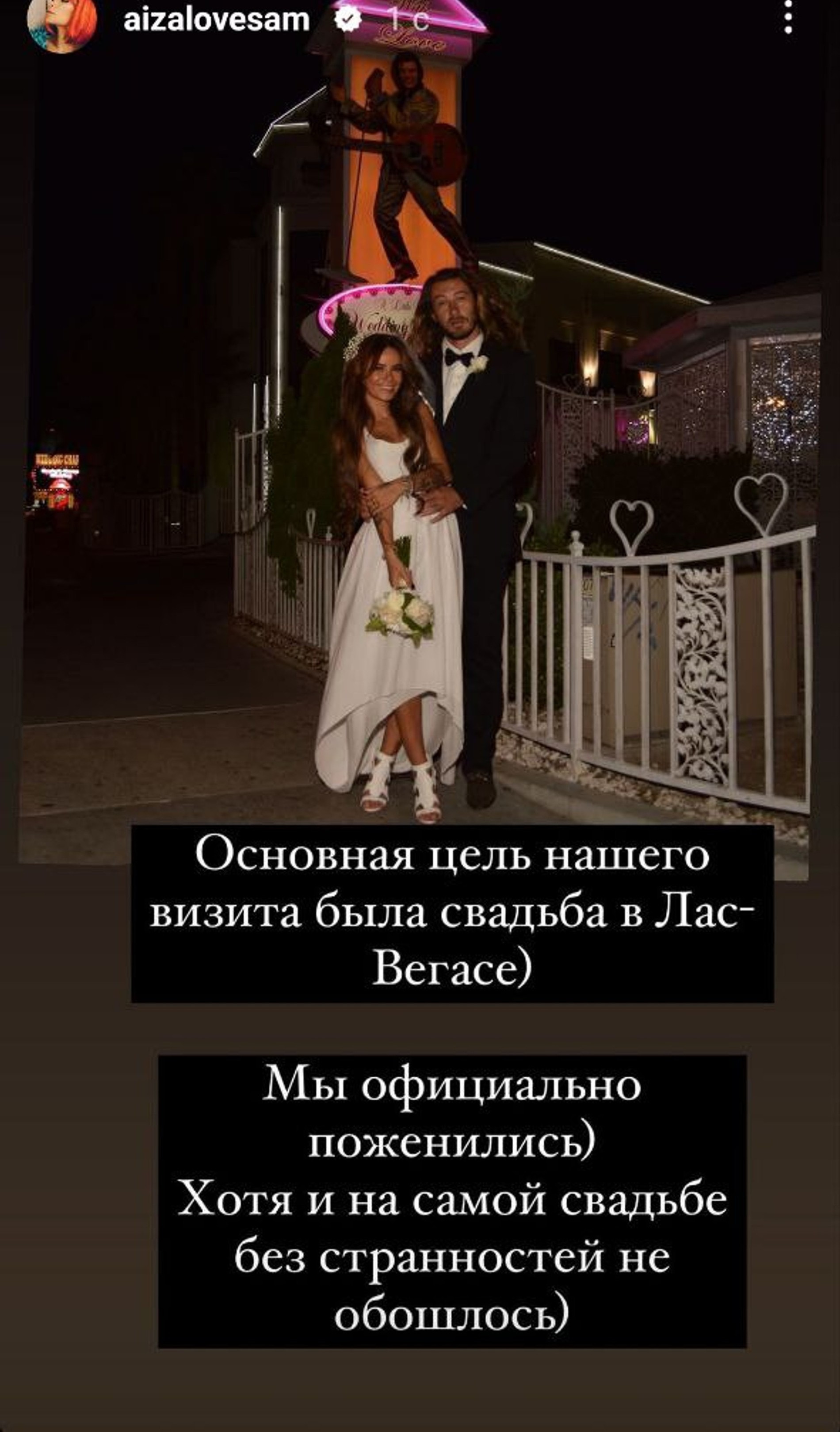 Фото: Инстаграм (запрещен в РФ) @aizalovesam