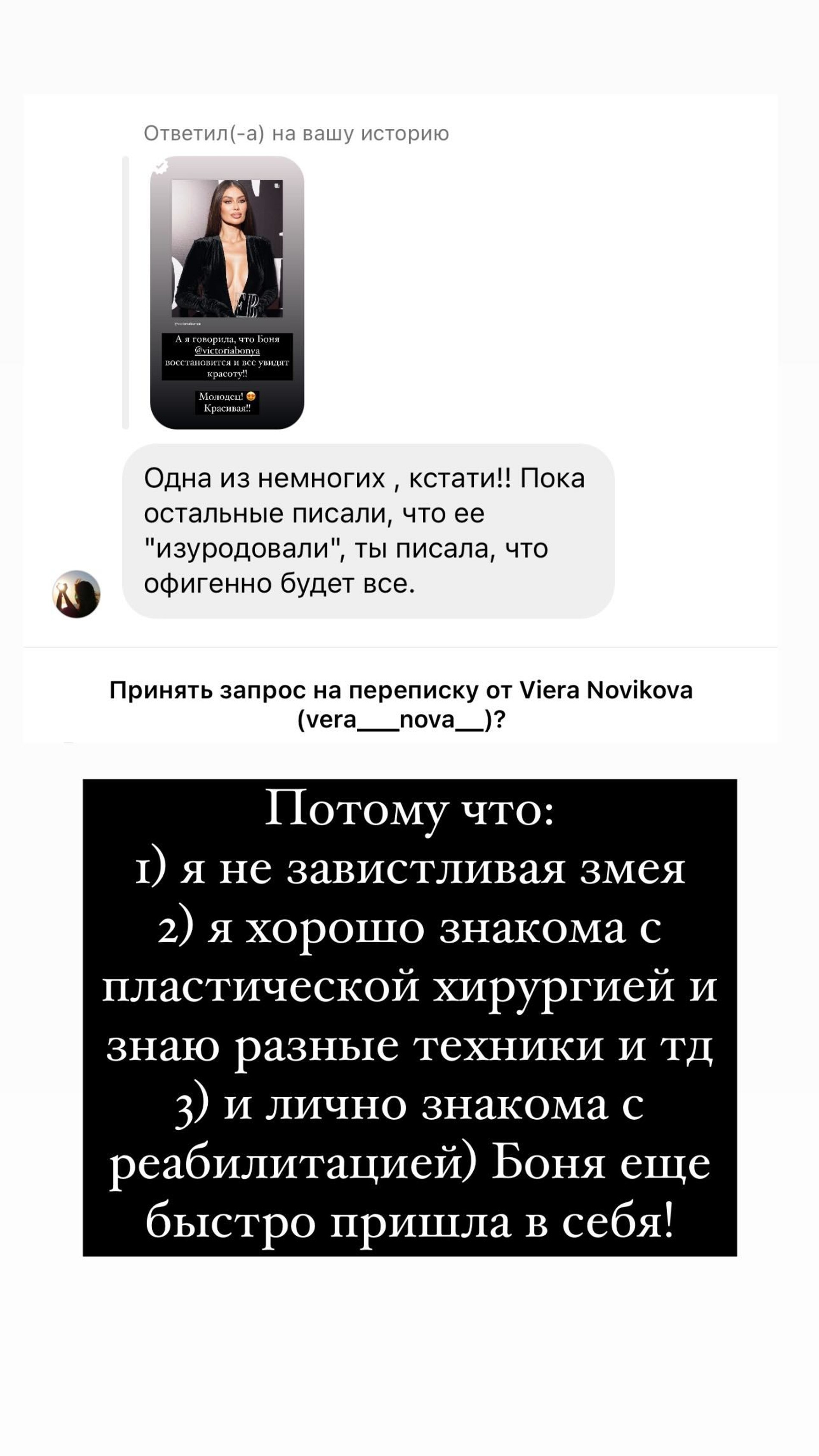 Скриншот: Инстаграм* @aizalovesam