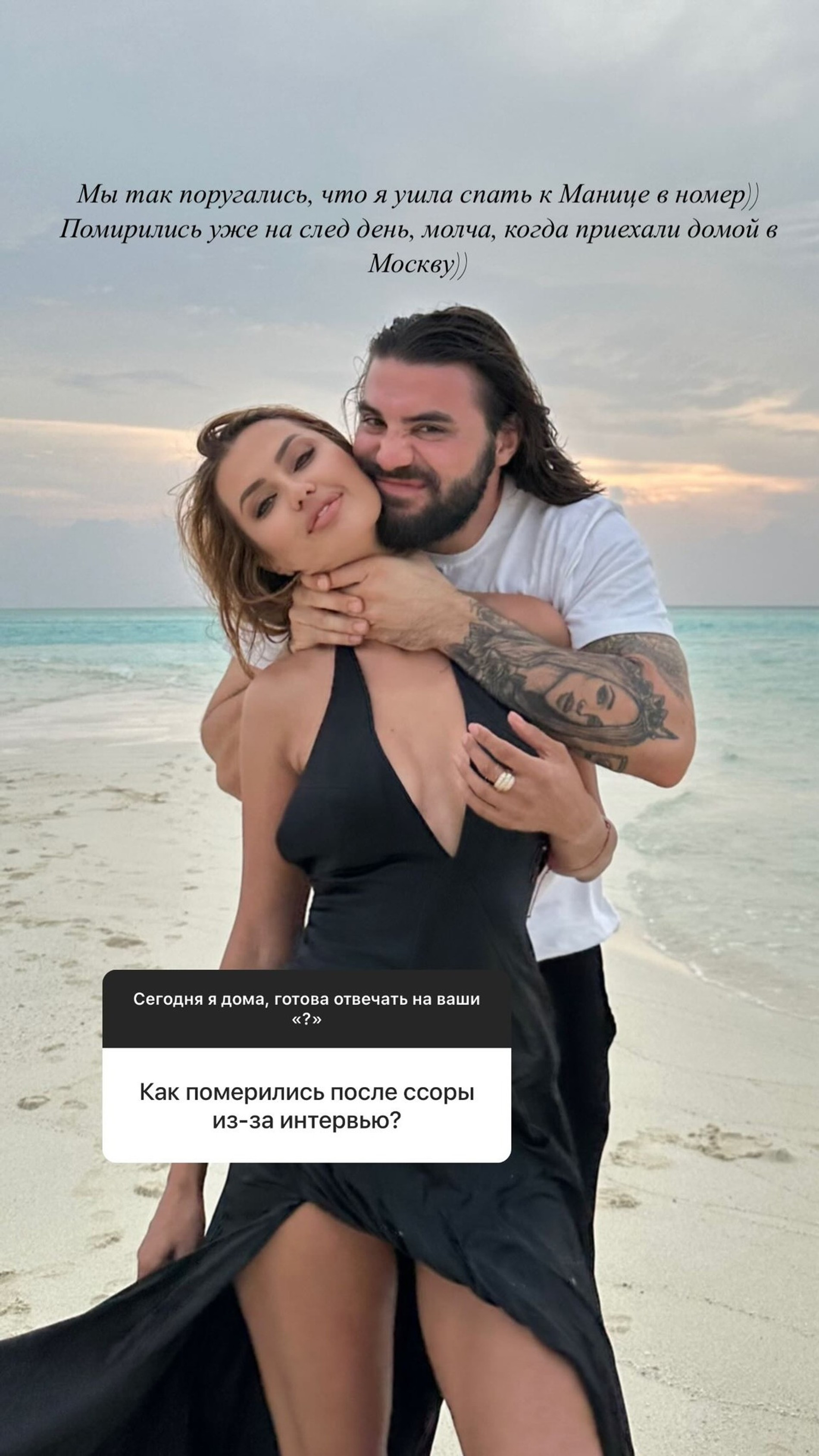 Виктория Боня и . Фото: Инстаграм* / @victoriabonya