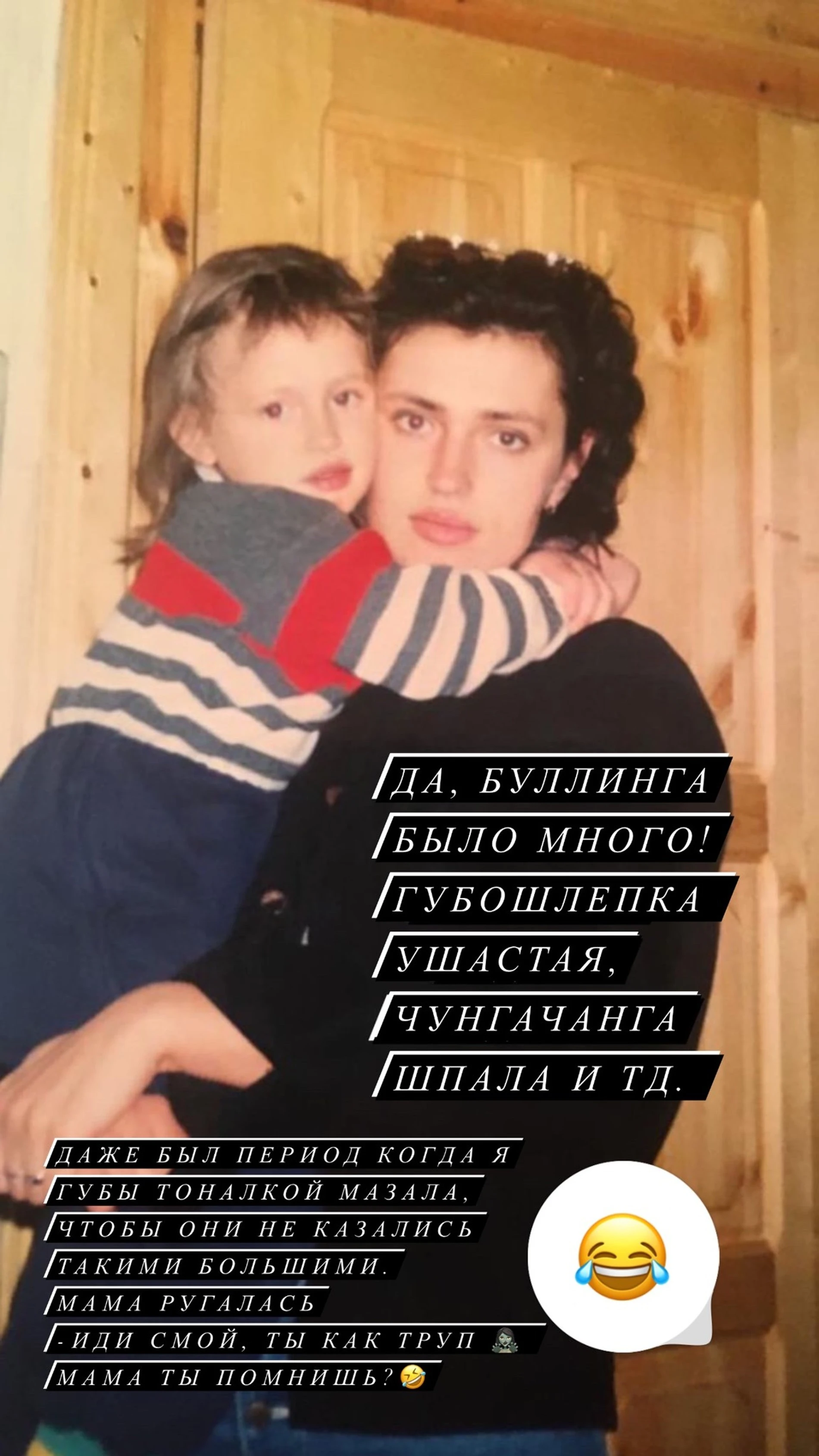 Валентина Иванова с мамой. Фото: Инстаграм (запрещен в РФ) @halfbloodval