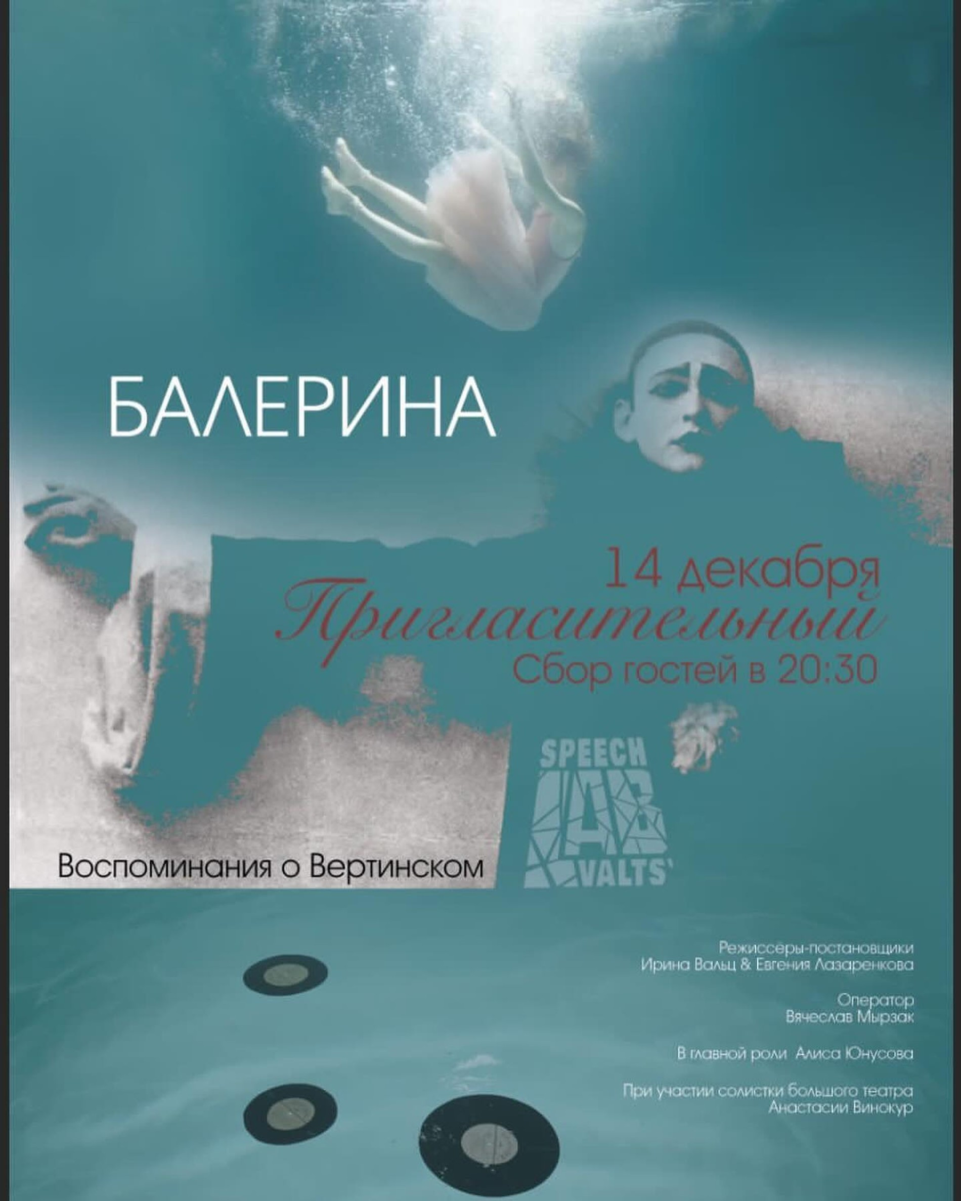 Скриншот: Инстаграм* @simona280