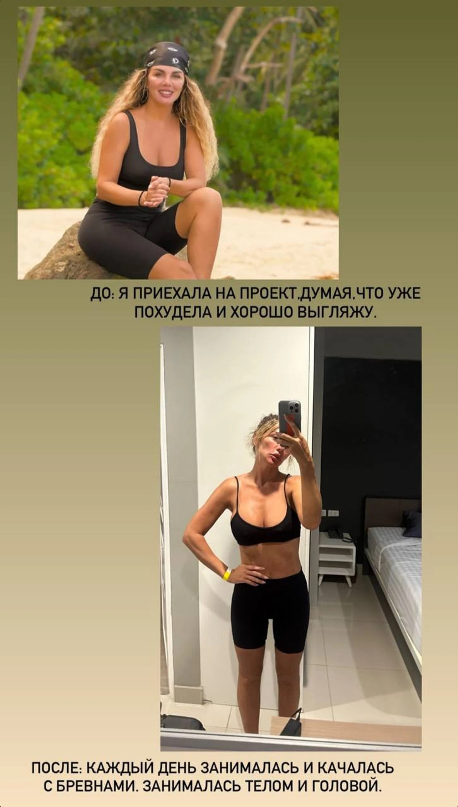 Анна Седокова. Фото: Инстаграм* @annasedokova