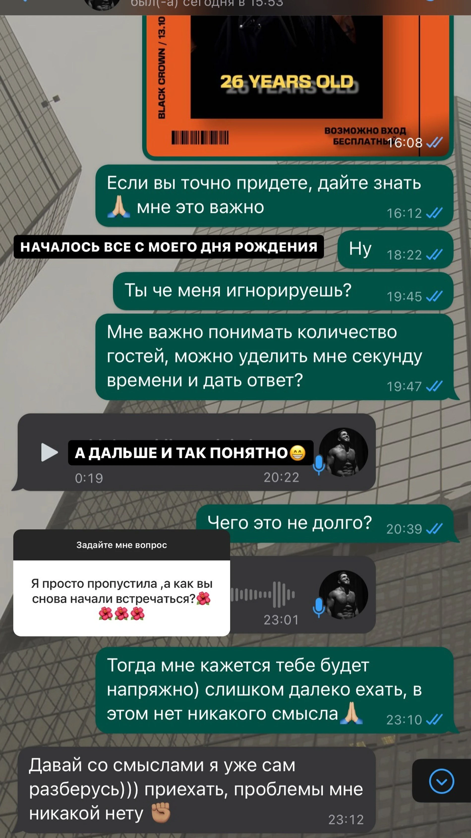 Cкриншот: Инстаграм* @black_crown_official_