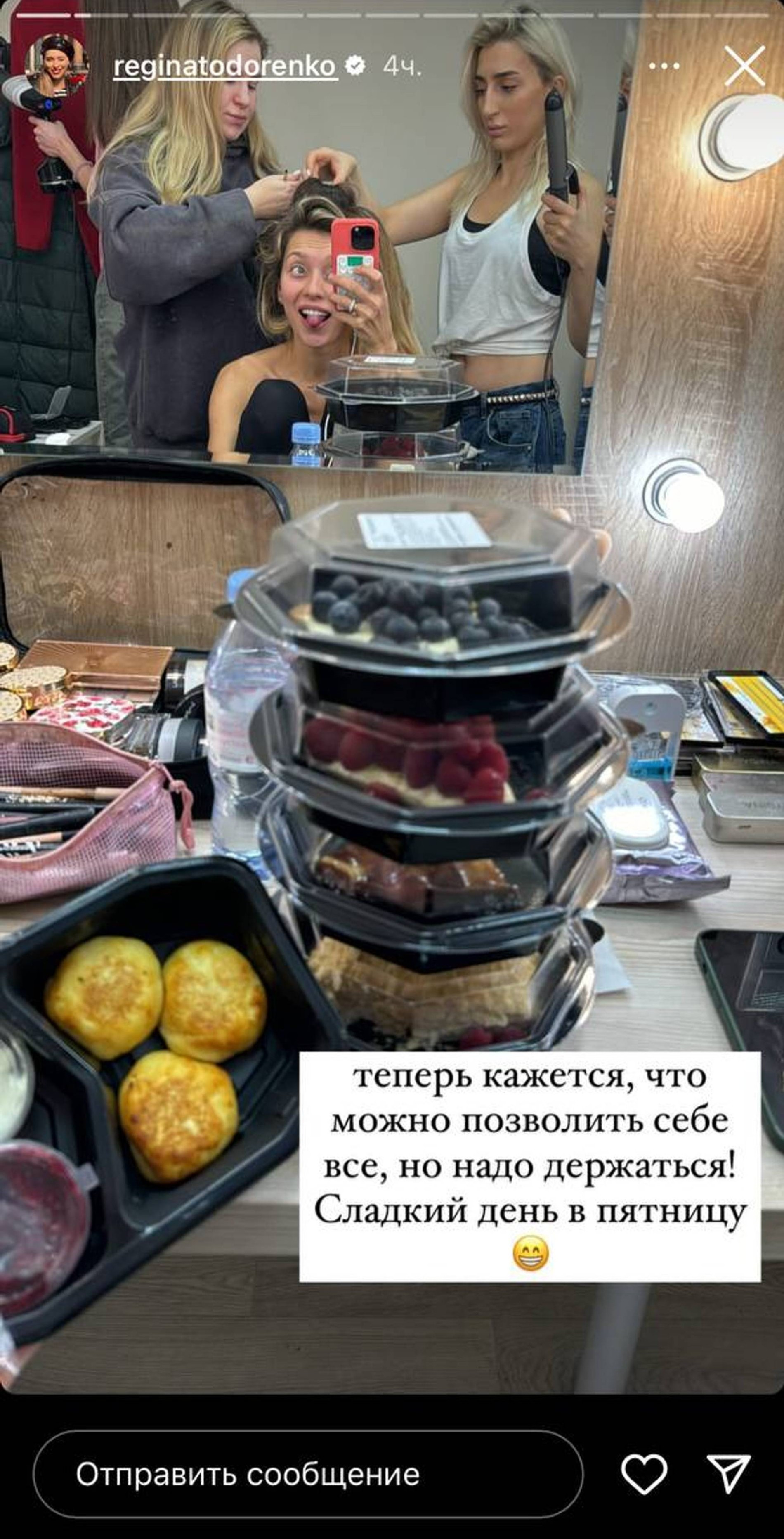 Регина Тодоренко. Фото: Инстаграм* @reginatodorenko