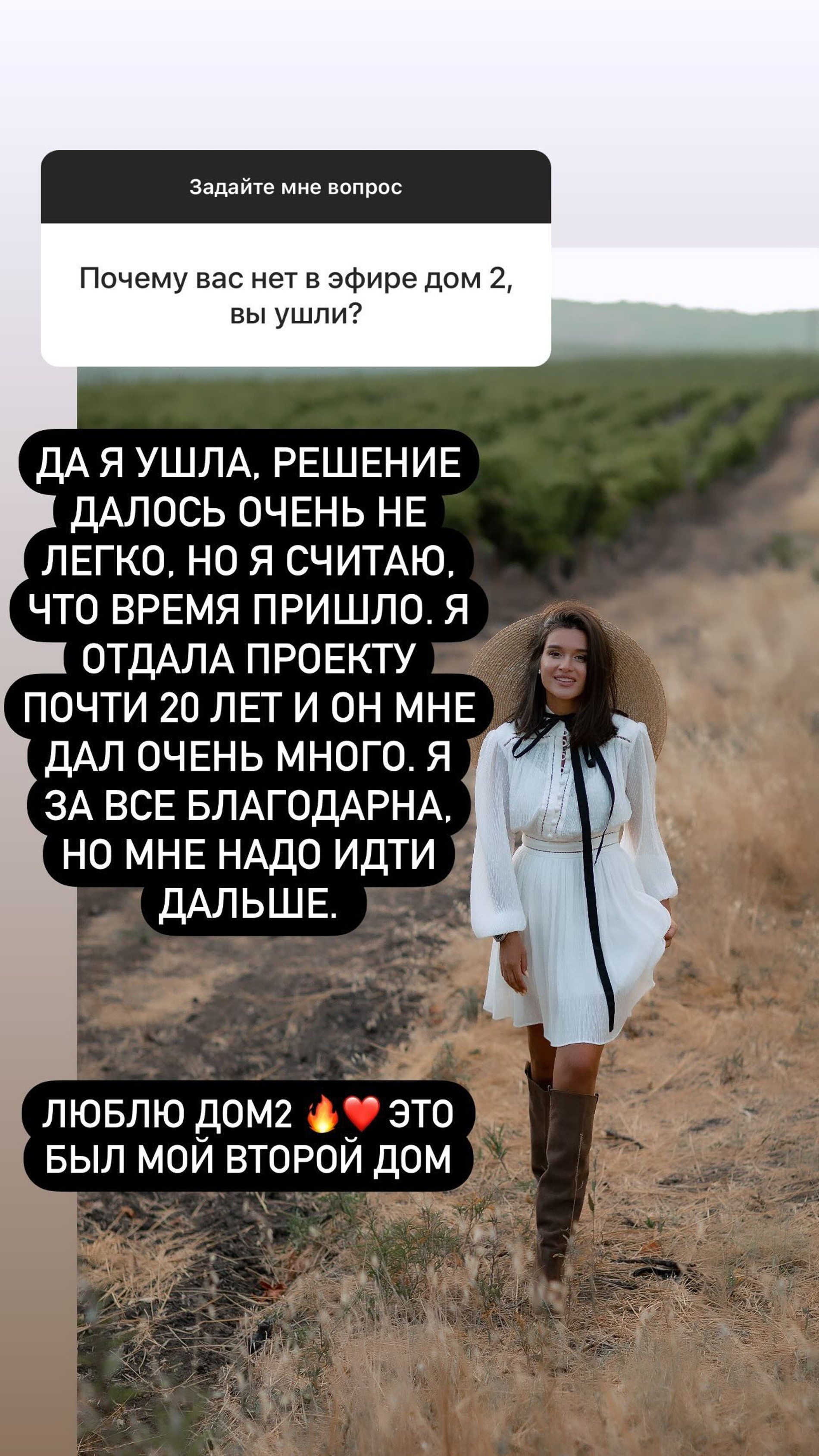 Ксения Бородина. Фото: Инстаграм (запрещен в РФ) @borodylia