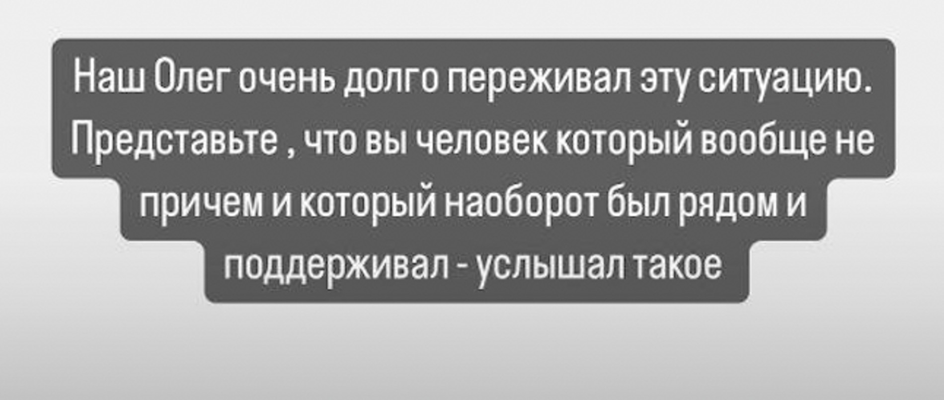 Фото: Инстаграм* @ler_chek