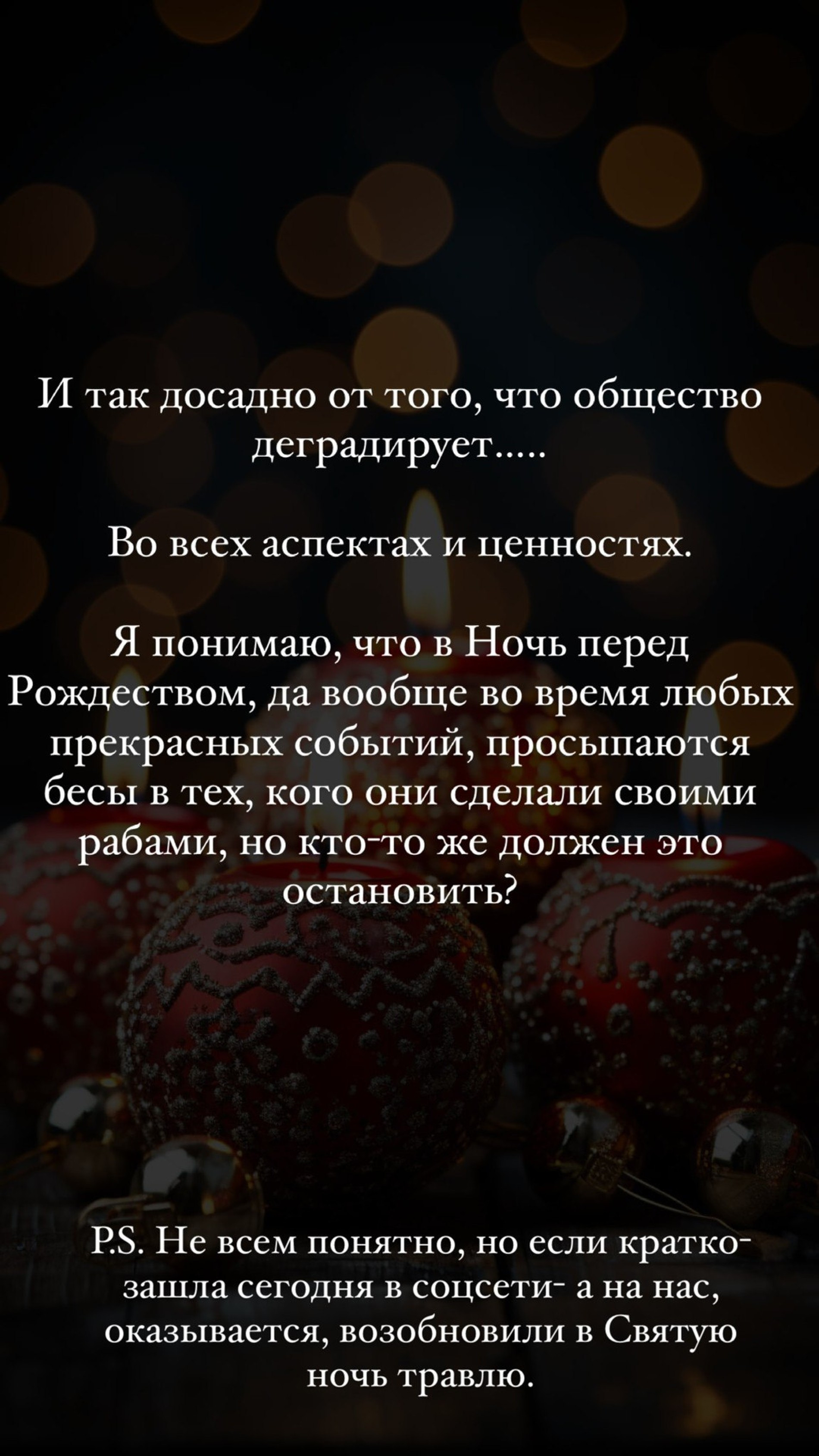 Скриншот: Инстаграм* @kostenko.94