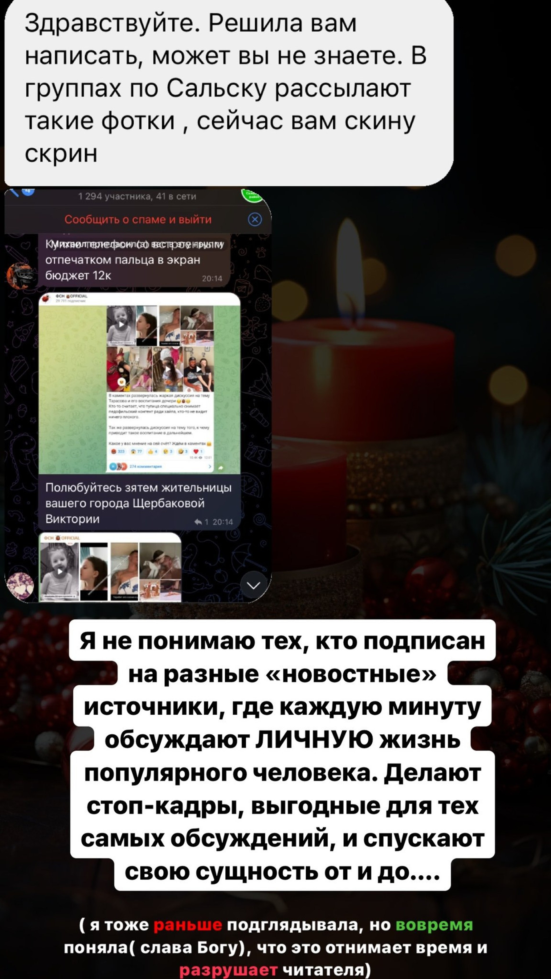 Скриншот: Инстаграм* @kostenko.94