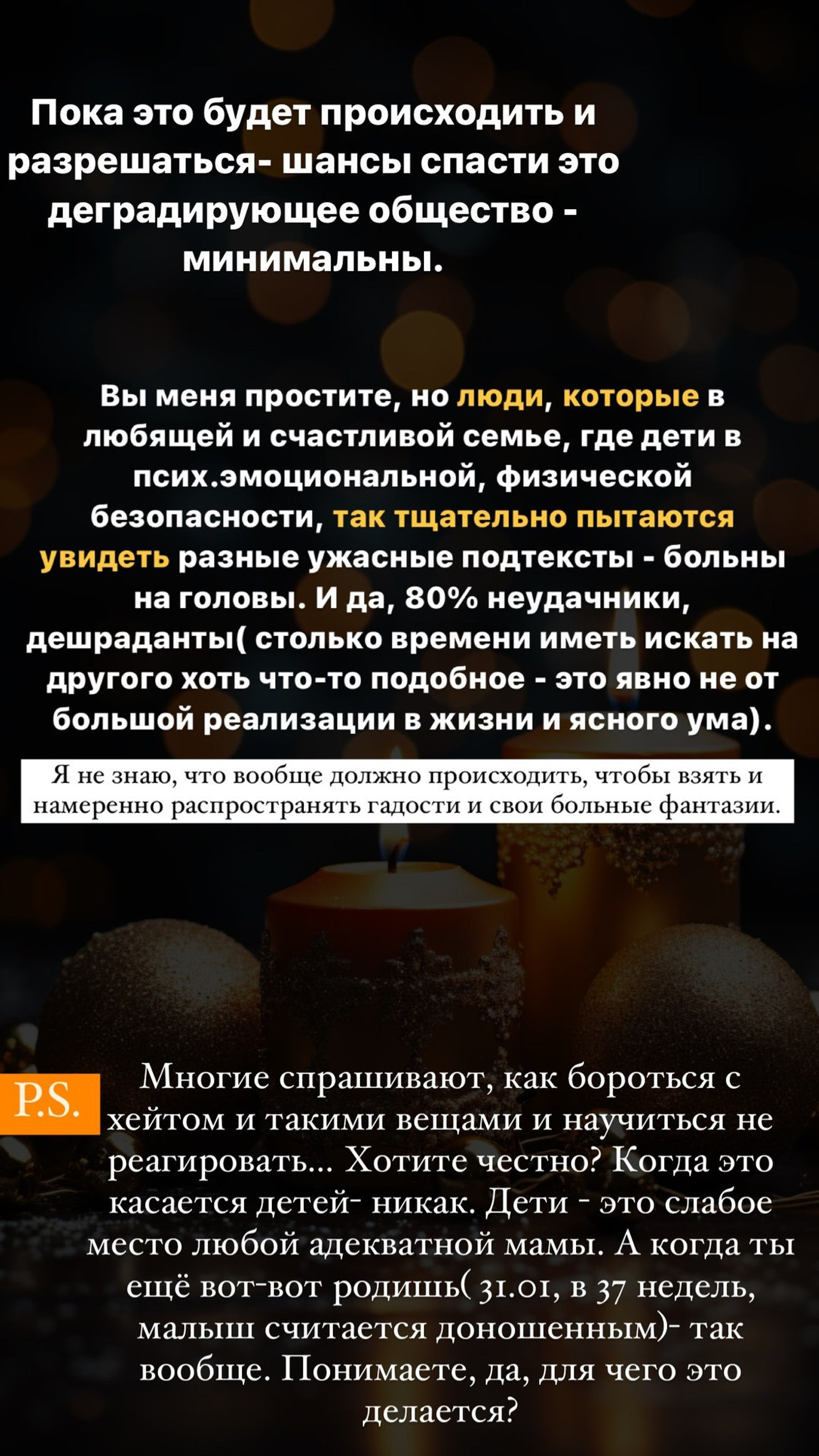 Скриншот: Инстаграм* @kostenko.94
