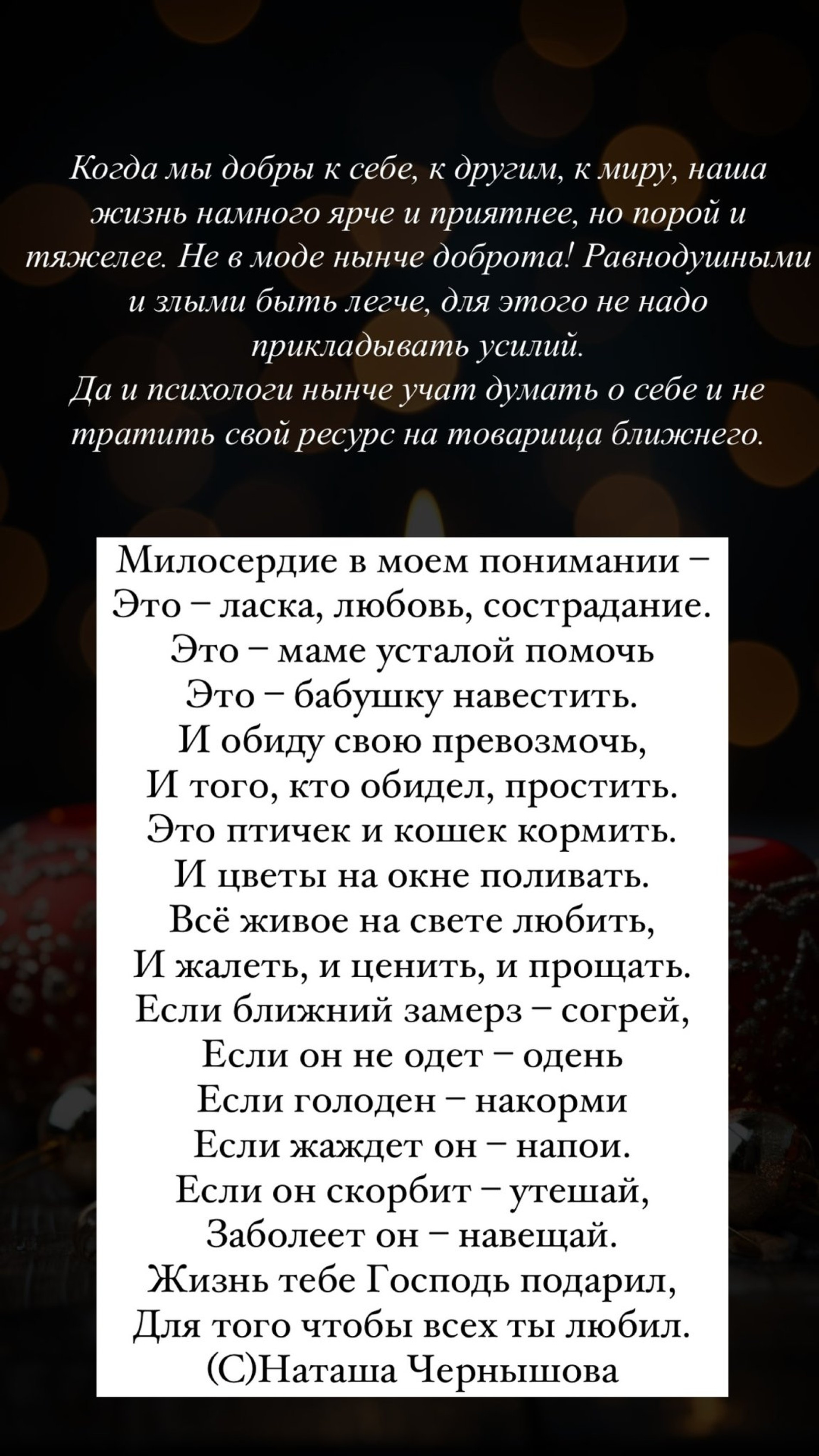 Скриншот: Инстаграм* @kostenko.94