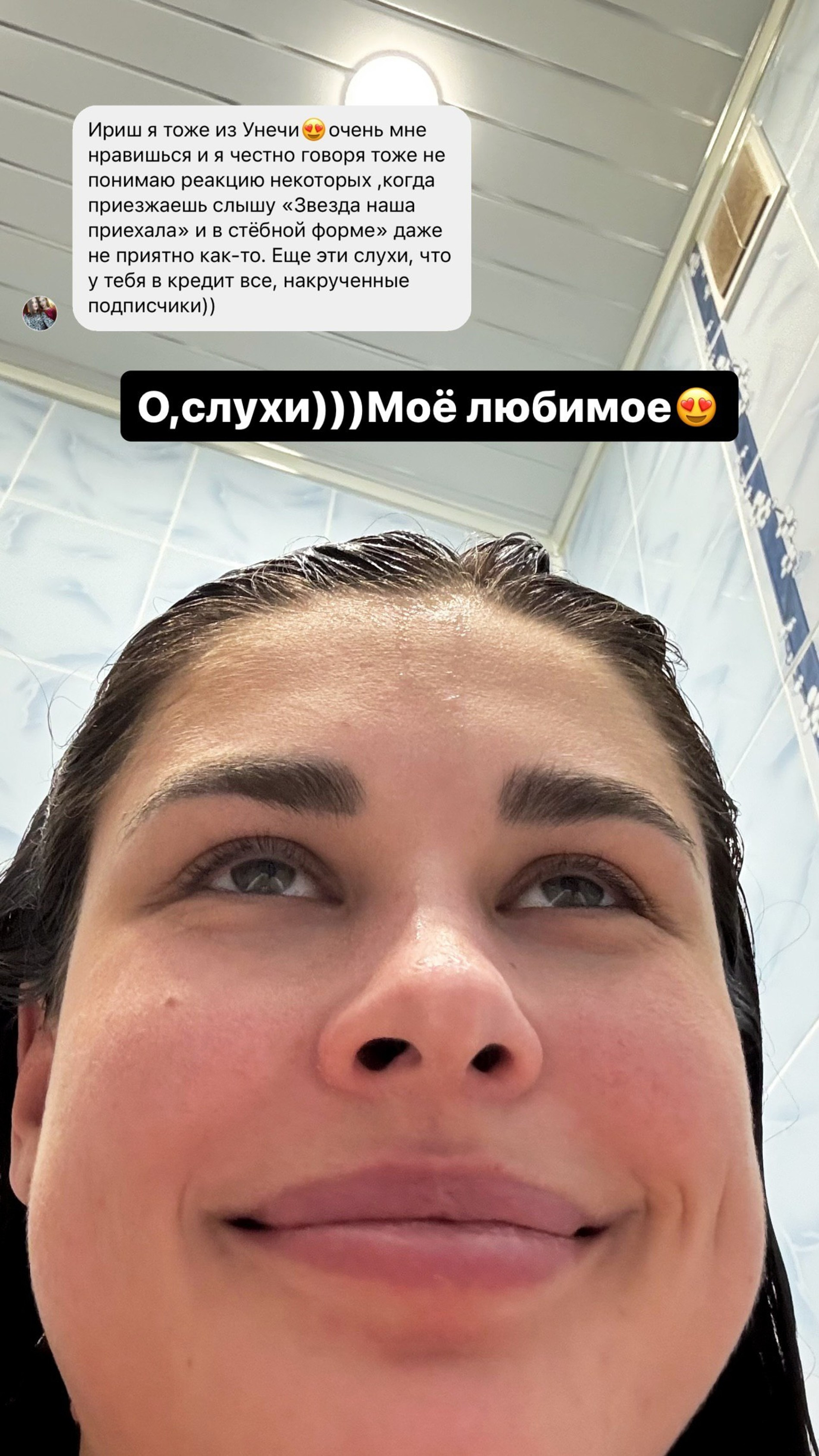 Ирина Пинчук. Фото: инстаграм* @pinchuk_official