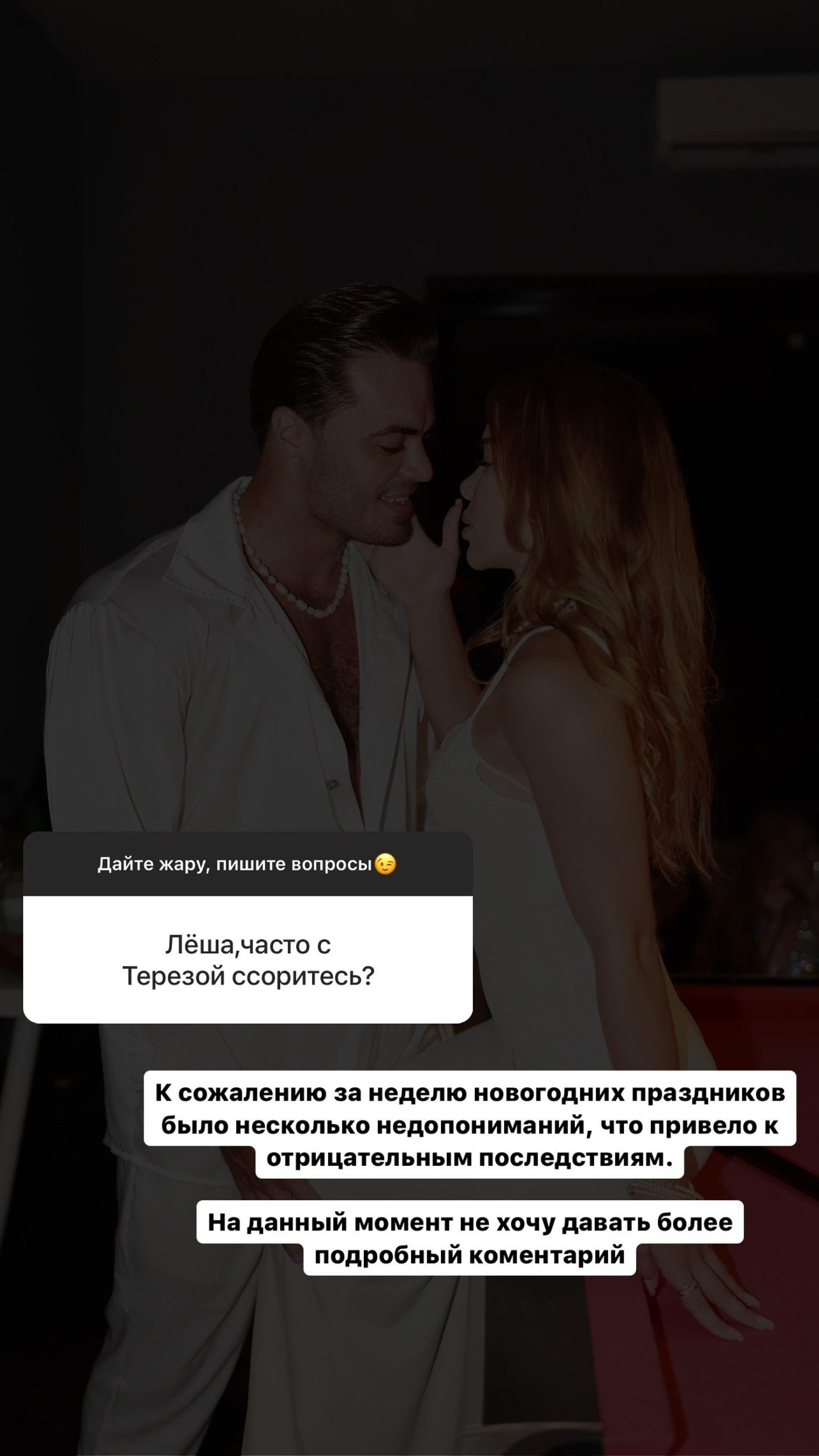 Алексей Купин. Скриншот: Инстаграм* @aleksey_kupin