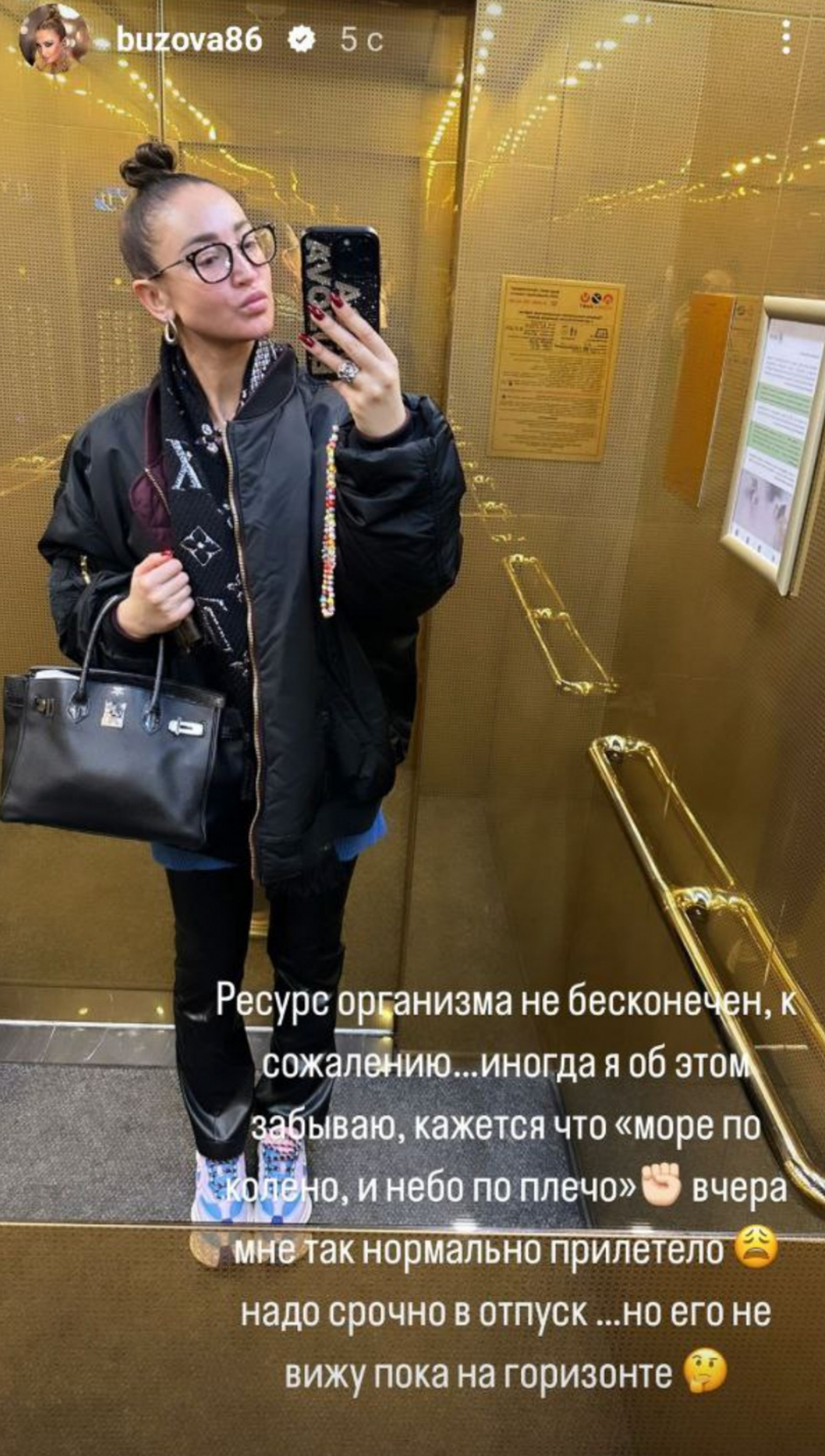 Ольга Бузова. Фото: Инстаграм (запрещен в РФ) @buzova86