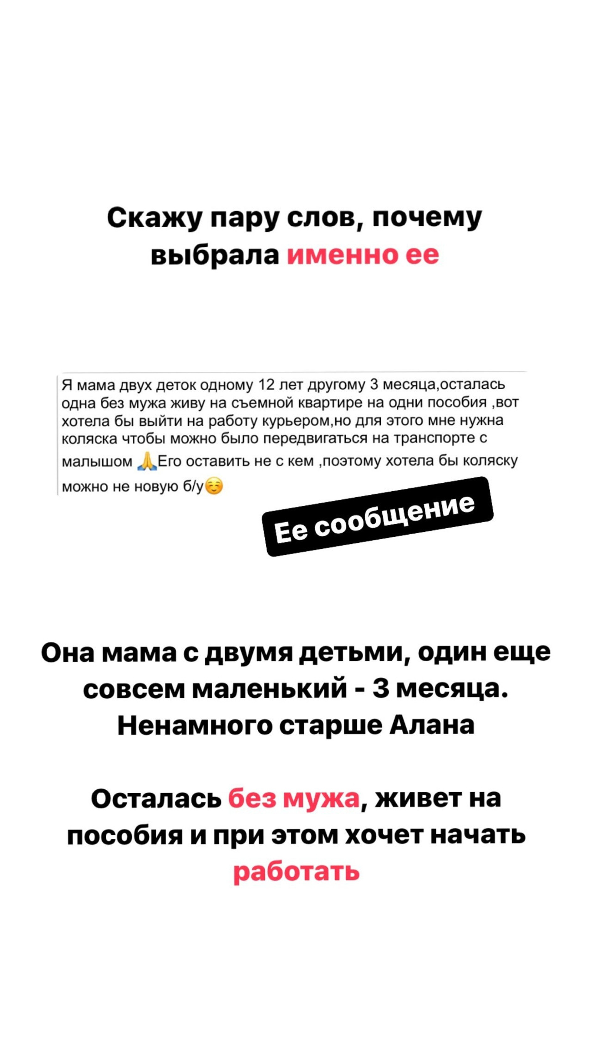 Скриншот: Инстаграм* @pinchuk_official