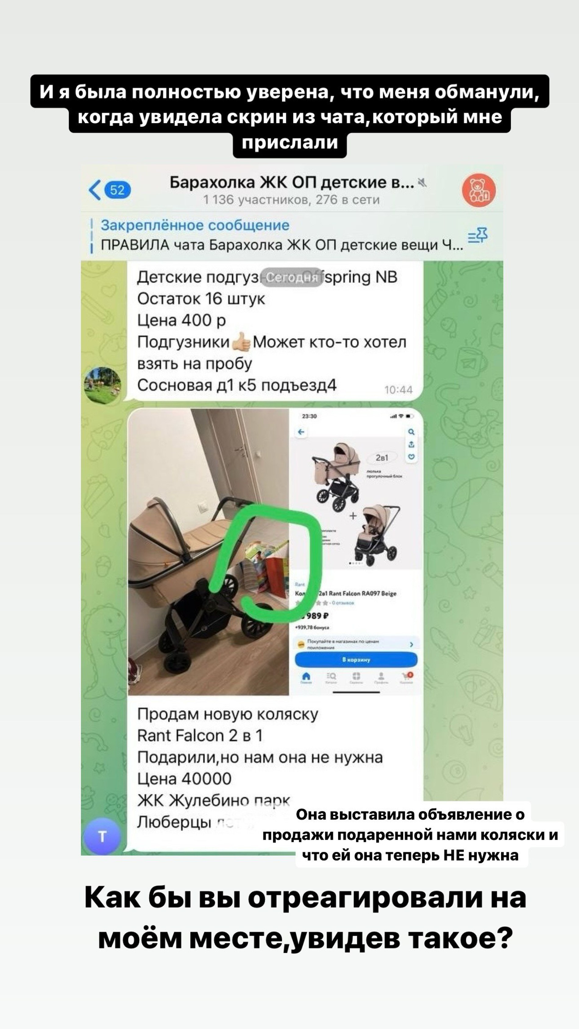Скриншот: Инстаграм* @pinchuk_official