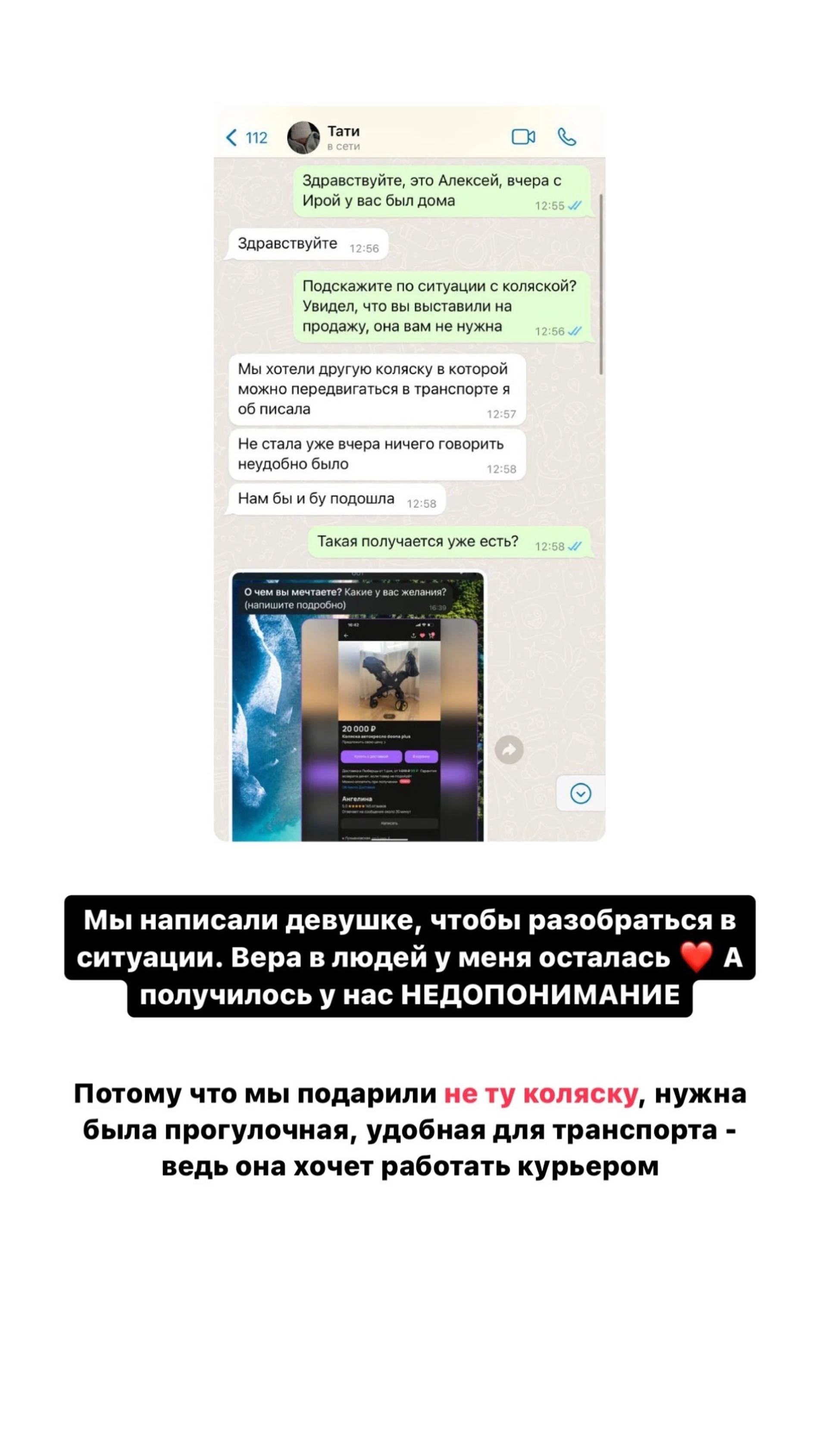 Скриншот: Инстаграм* @pinchuk_official
