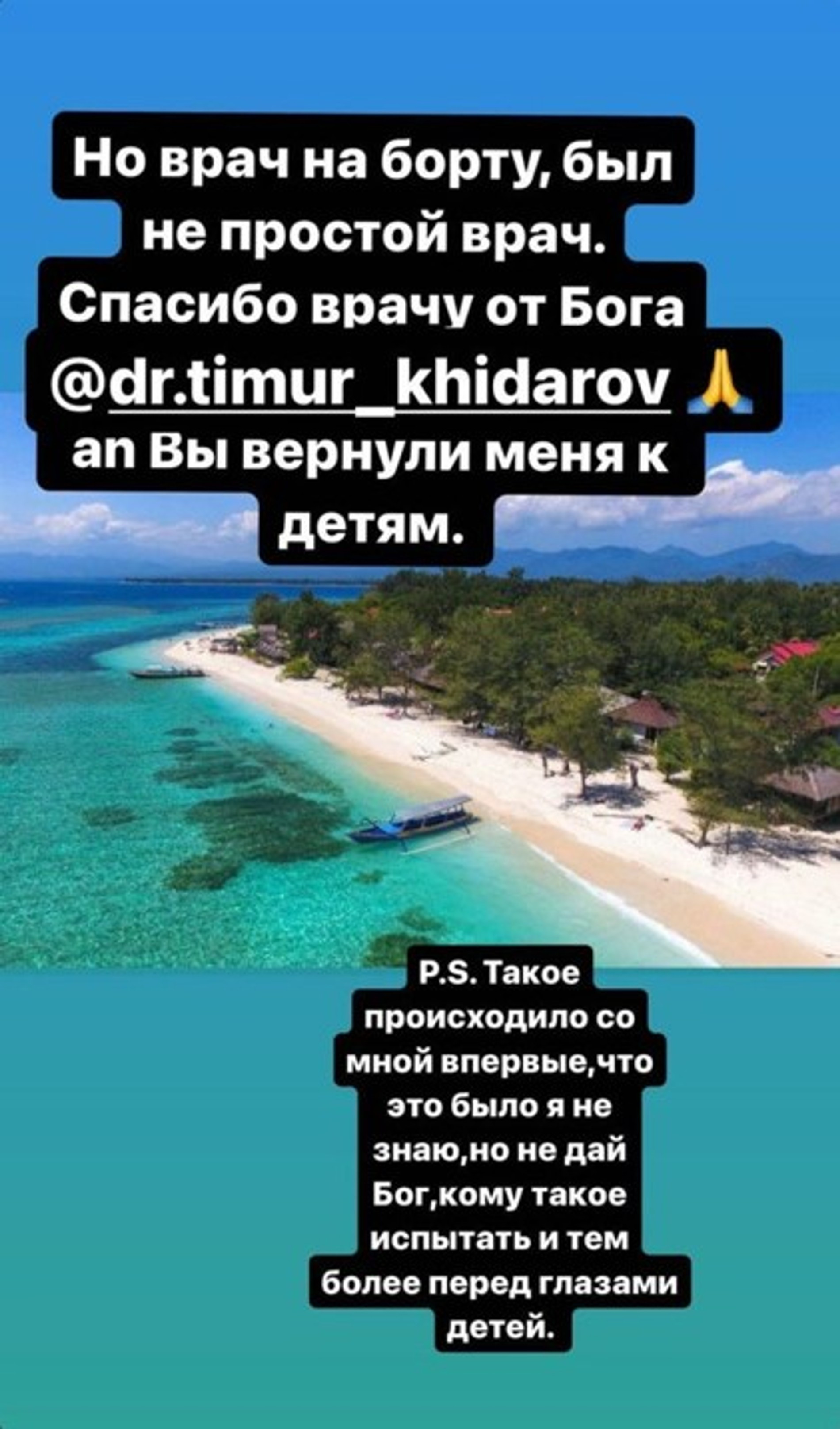 Скриншот: Инстаграм* @karinka_ipoteka