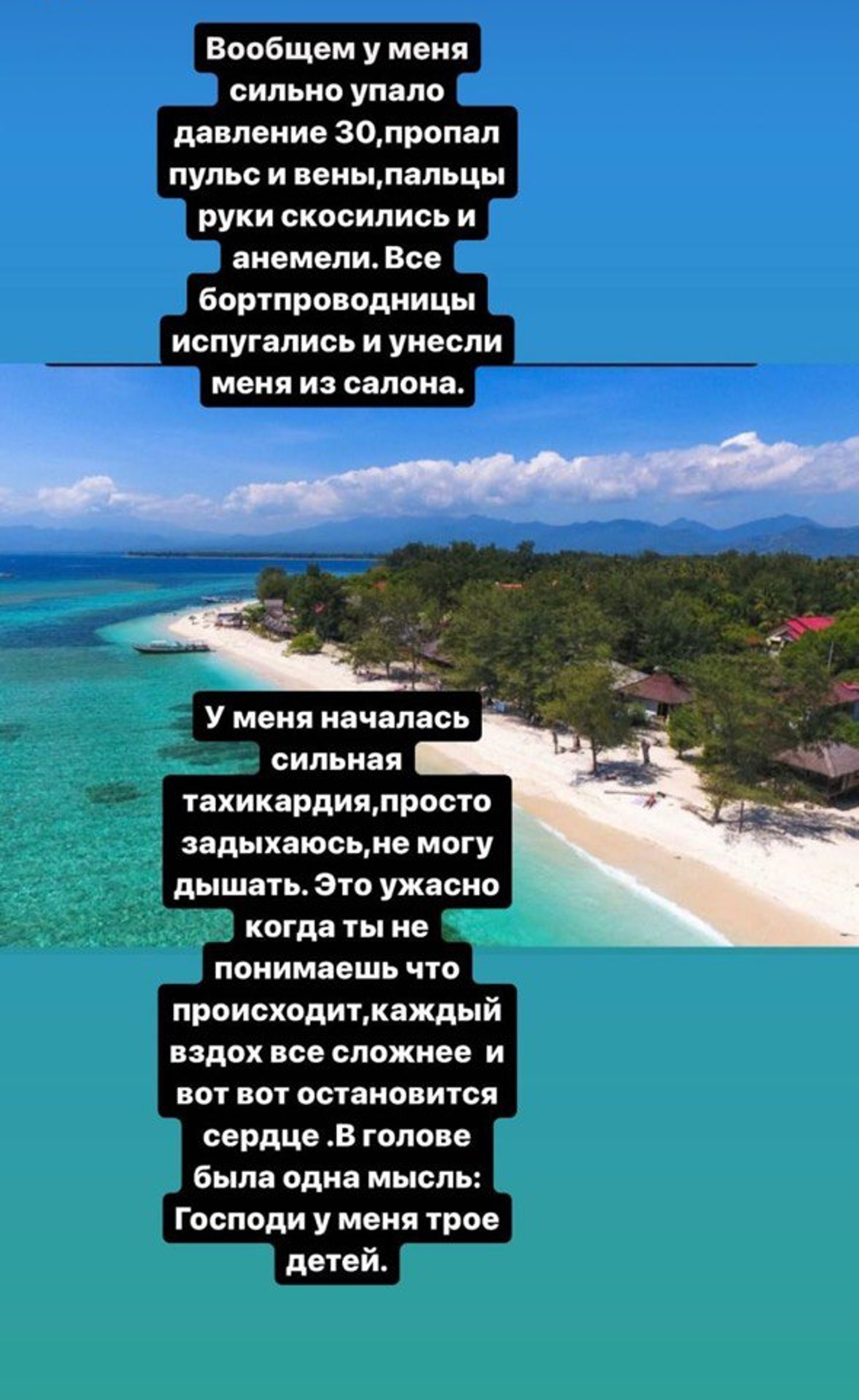 Скриншот: Инстаграм* @karinka_ipoteka