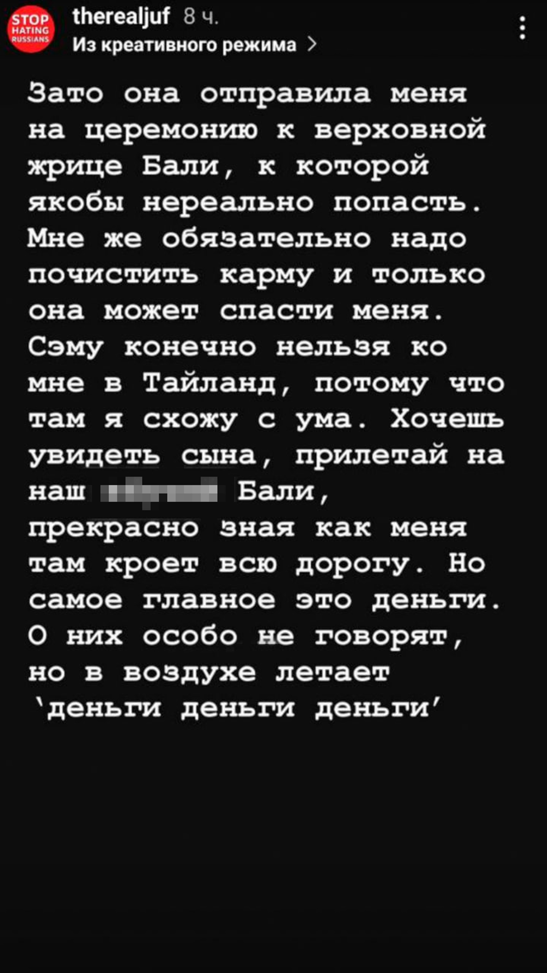 Фото: Инстаграм* @therealоjuf