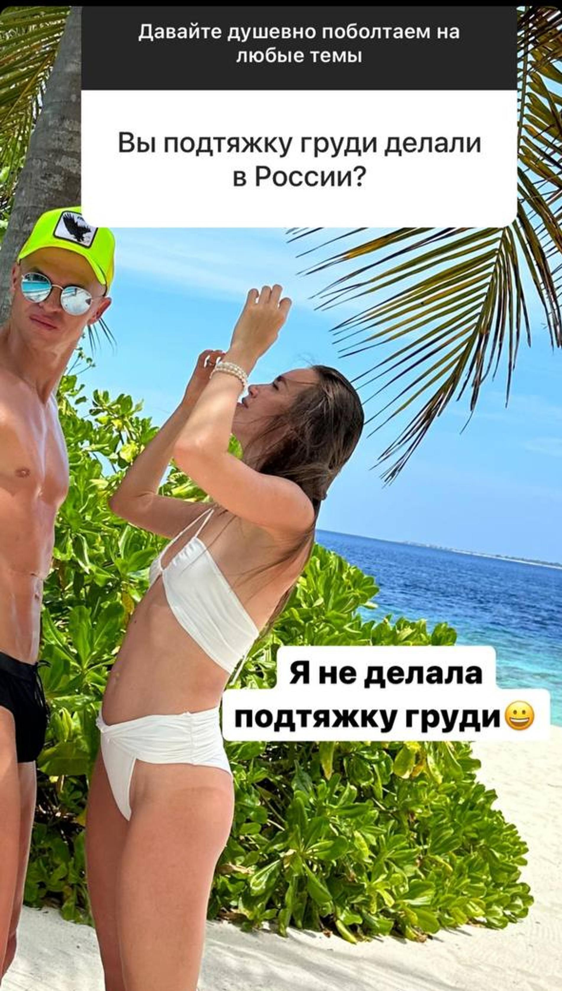 Анастасия Костенко до операции на грудь. Фото: Инстаграм* @kostenko.94