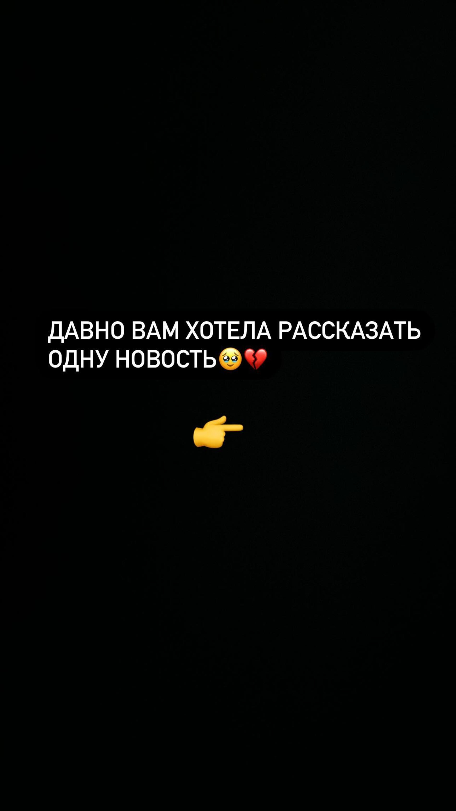 Скриншот: Инстаграм* @borodylia