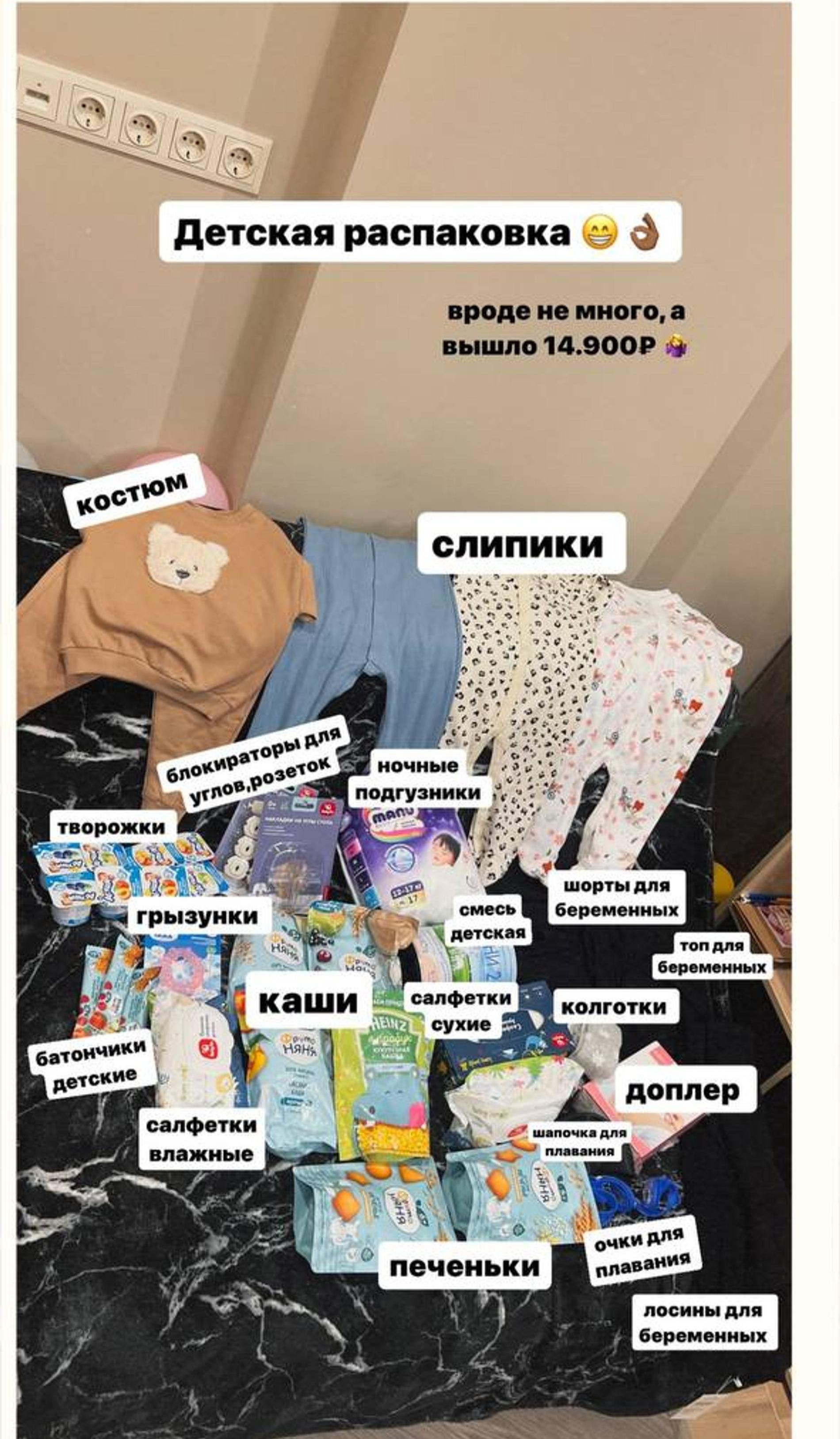 Алиана Устиненко. Фото: Инстаграм* @aliana1001