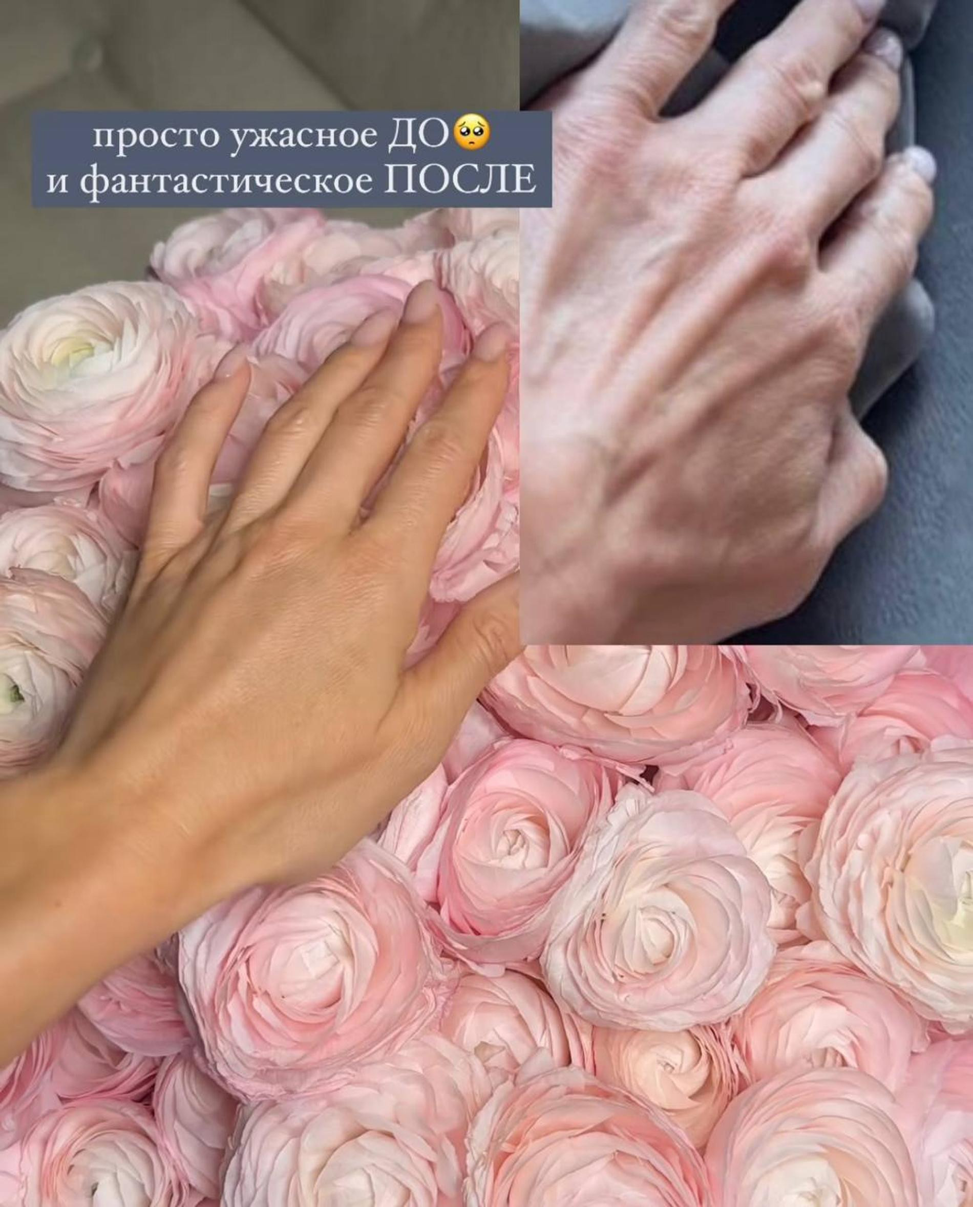 Елена Перминова Фото: Инстаграм* @lenaperminova