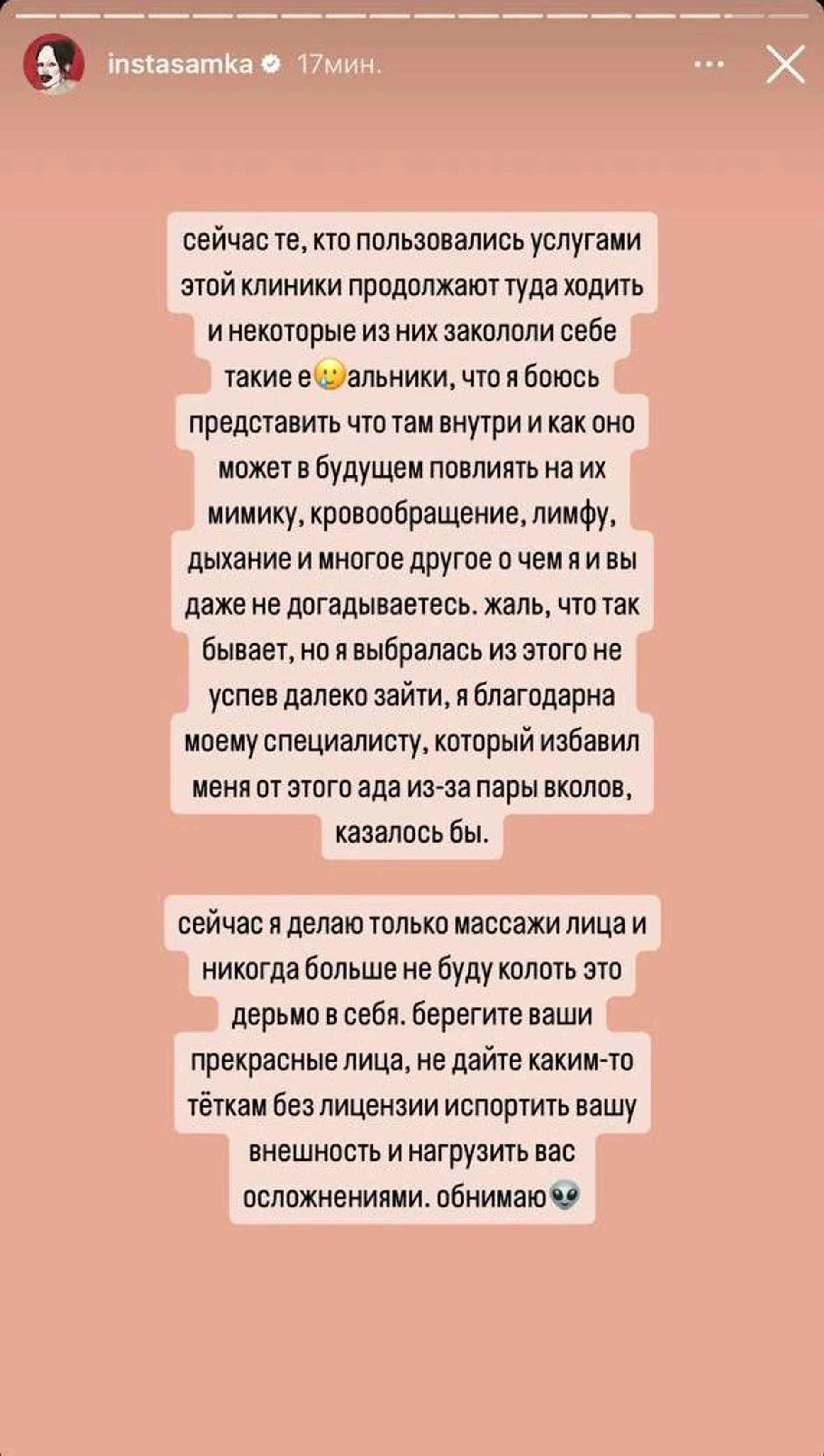 Инстасамка. Фото: Инстаграм* @instasamka