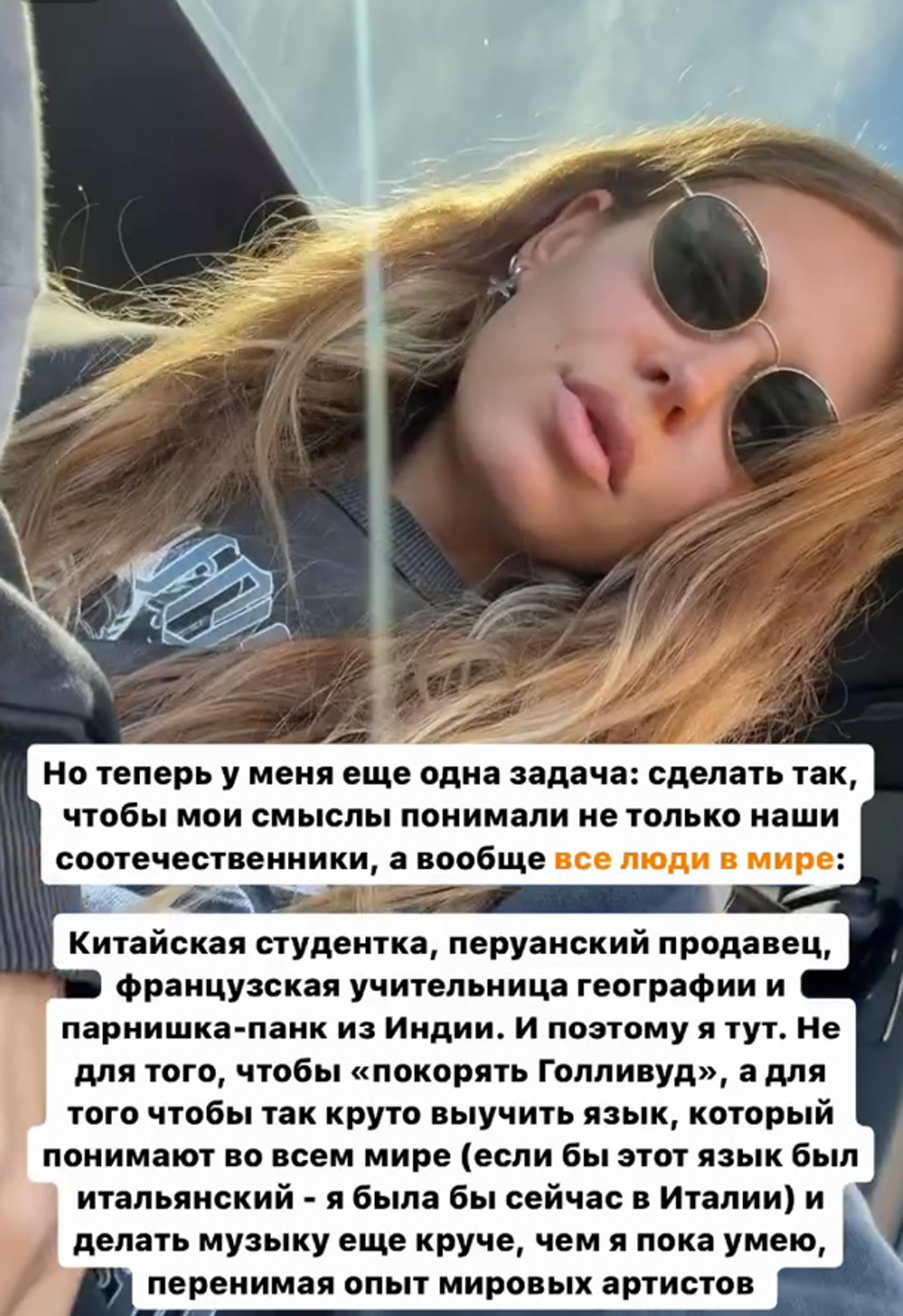 Рита Дакота. Фото: Инстаграм (запрещен в РФ) @ritadakota