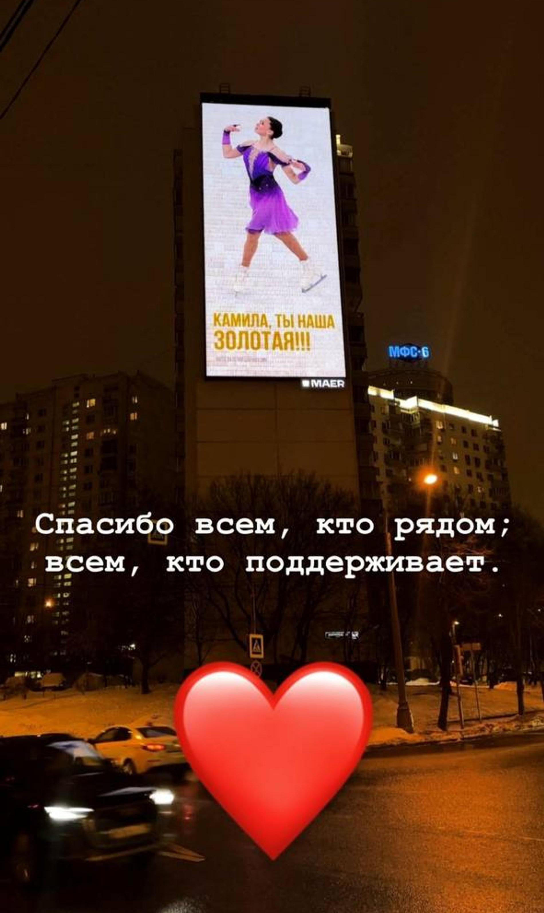 Камила Валиева. Фото: Инстаграм* @kamilavalieva26