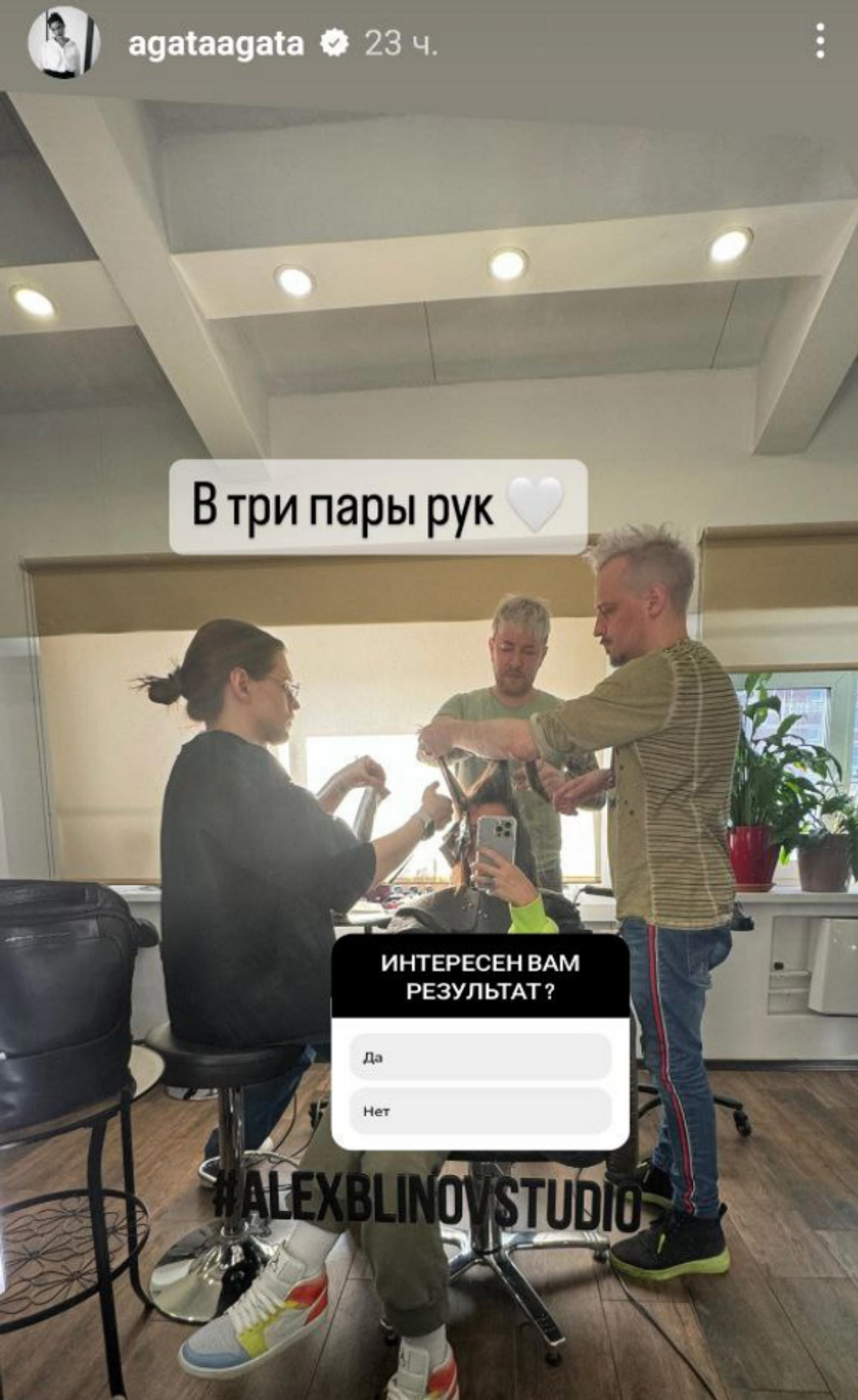 Агата Муцениеце. Фото: Инстаграм* @agataagata