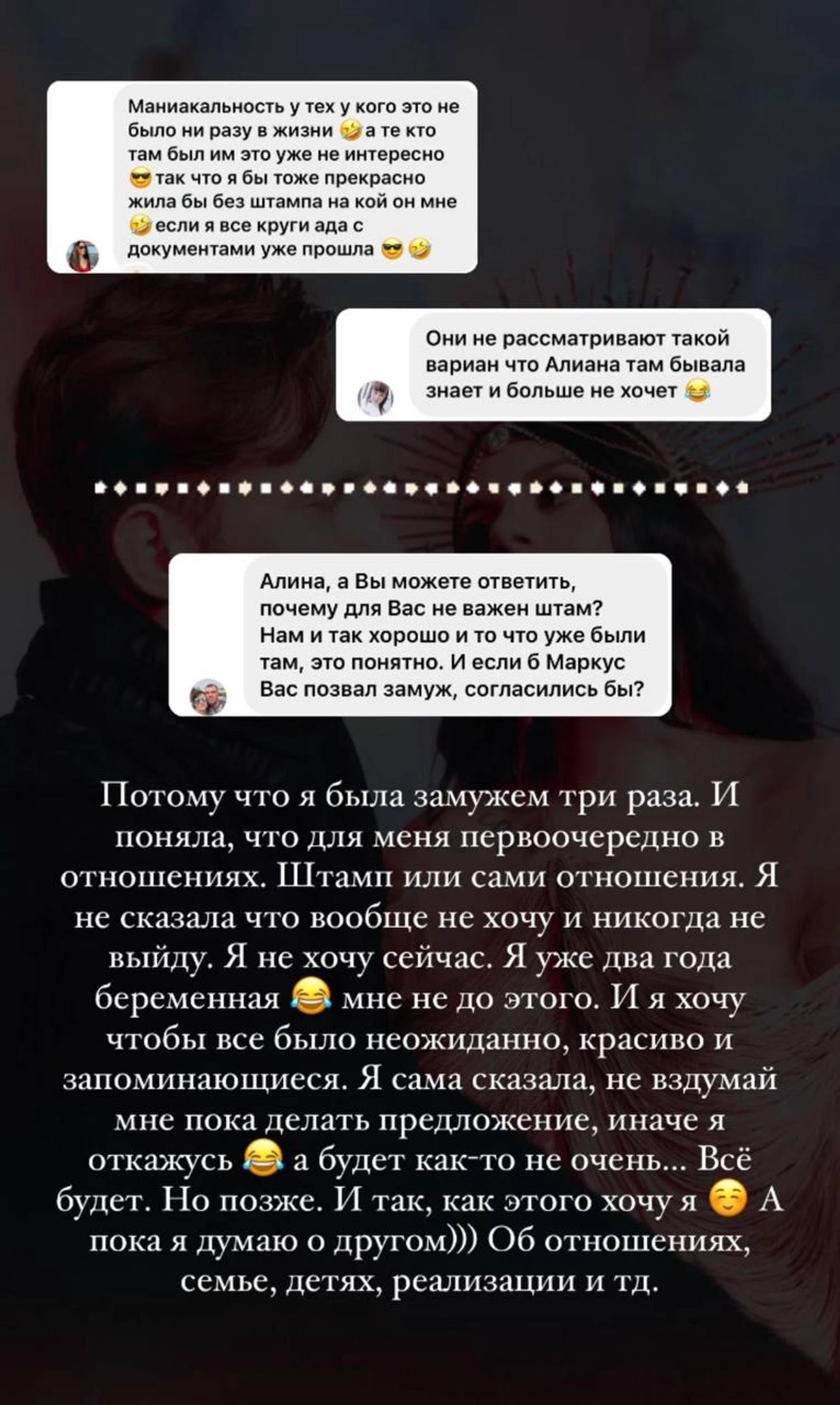 Алиана Устиненко. Фото: Инстаграм* @aliana1001