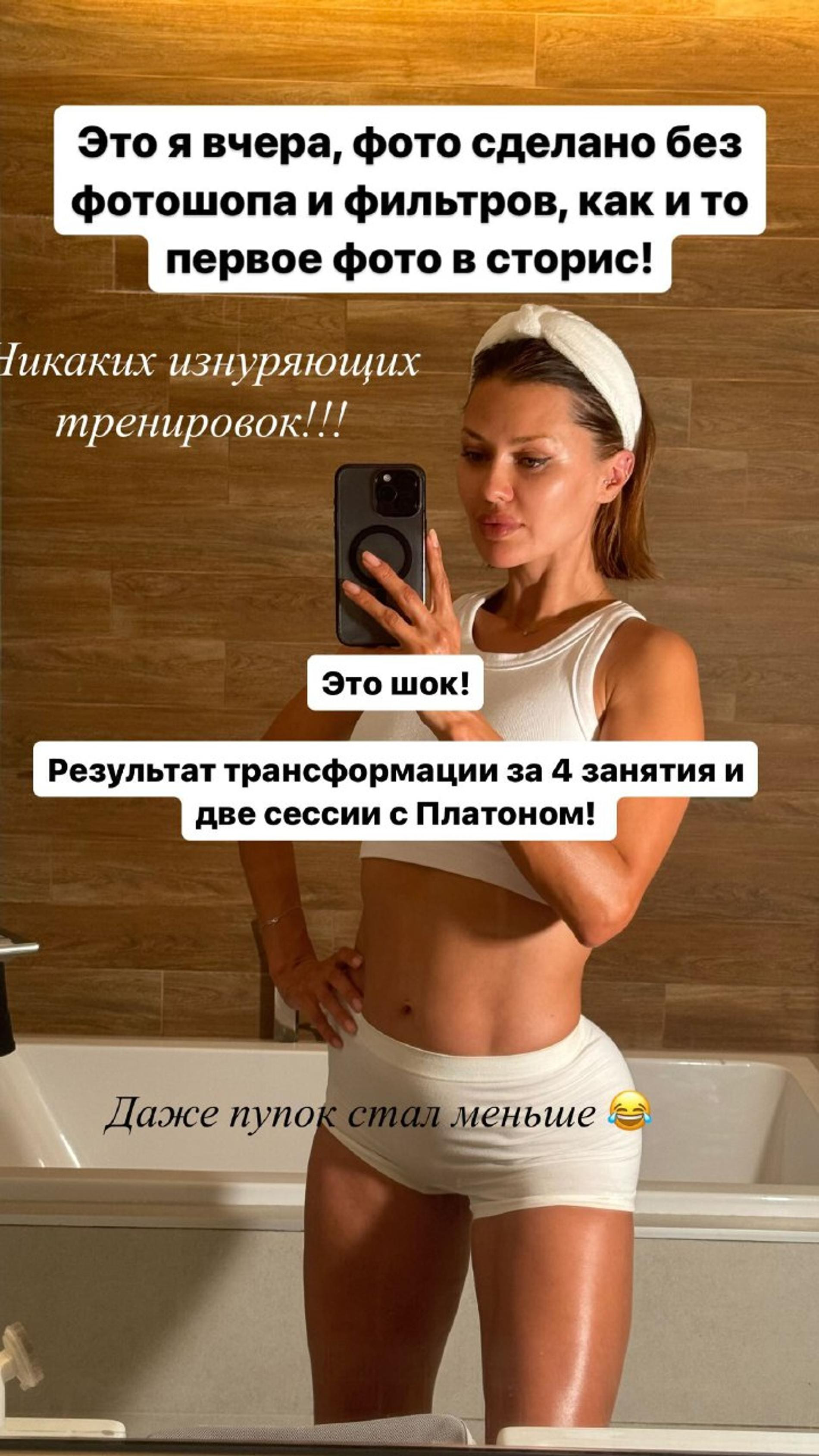 Виктория Боня. Фото: Инстаграм* @victoriabonya