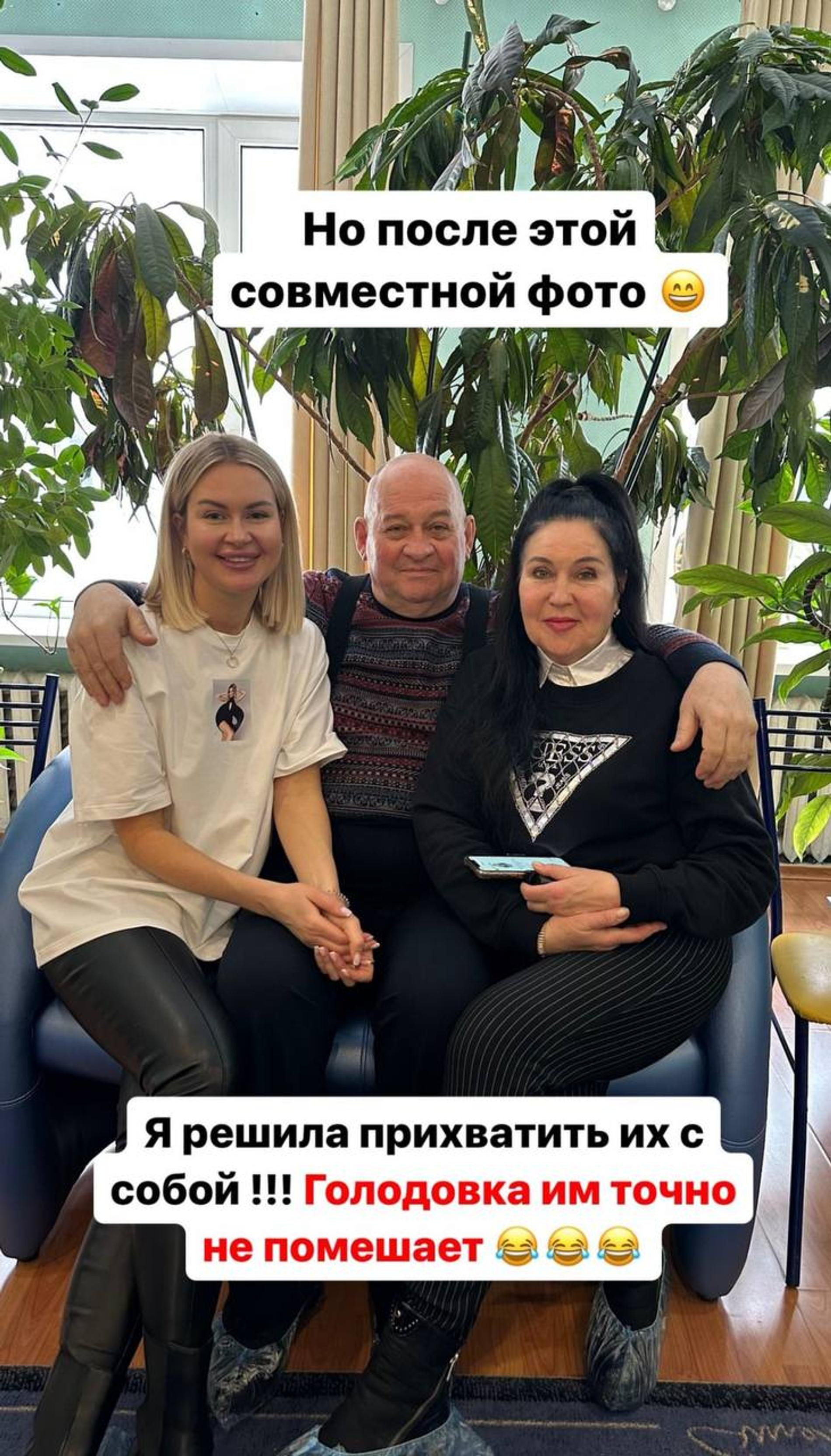 Марина Африкантова с родителями. Фото: Инстаграм* @marina_afrika